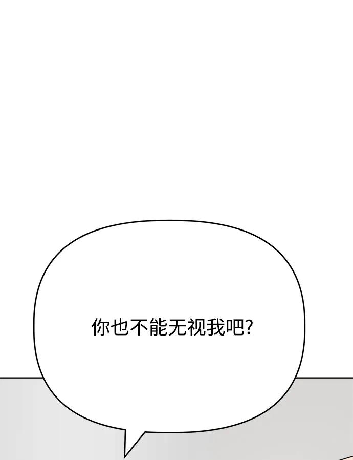 因果關係 - [第93話] 聊天羣(1/2) - 8