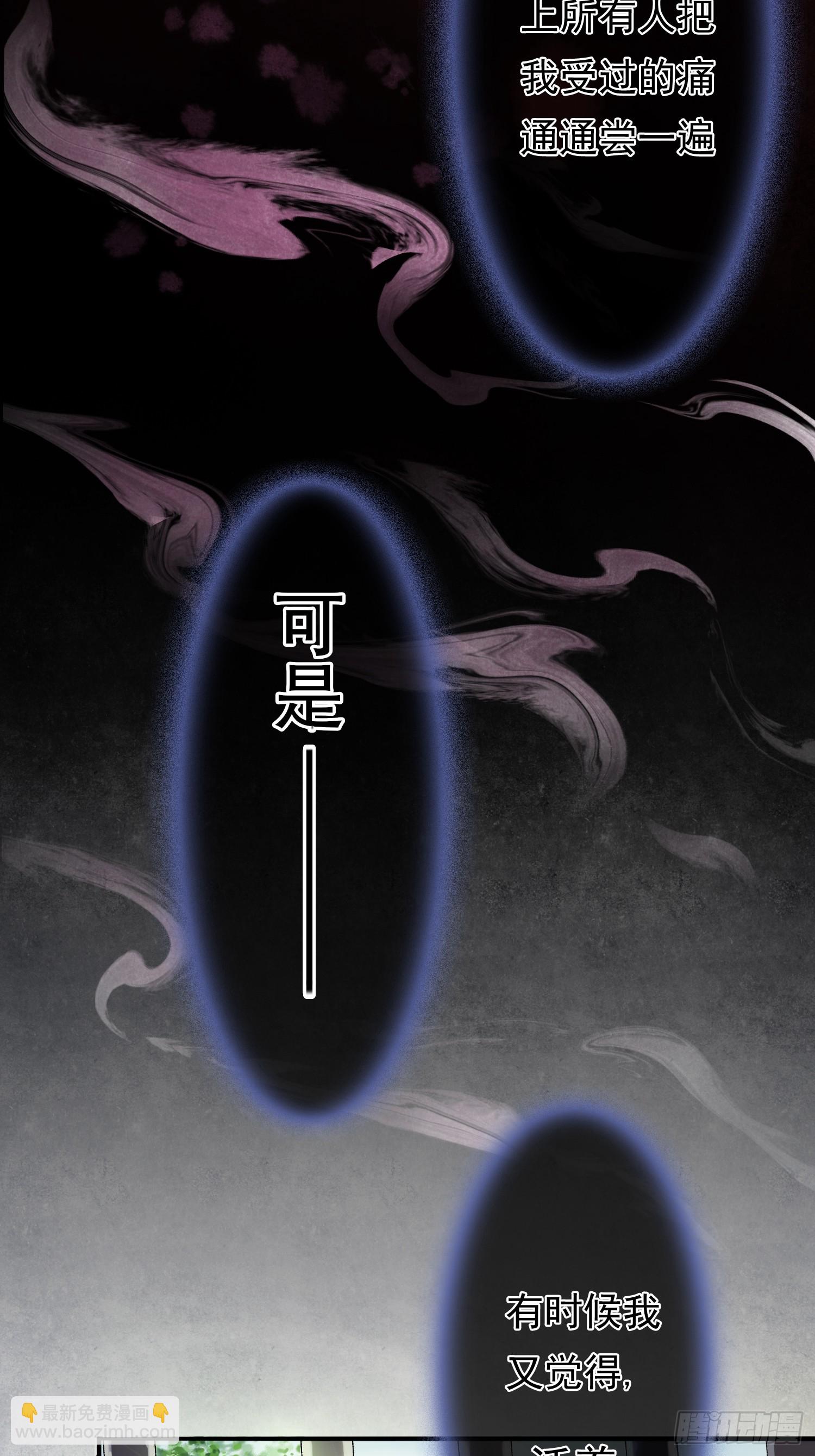 第1话 穿越进古代凶案现场-第1话