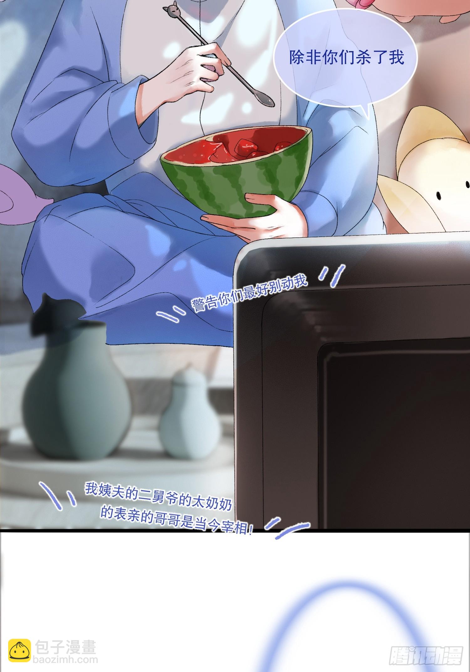 第1话 穿越进古代凶案现场-第1话