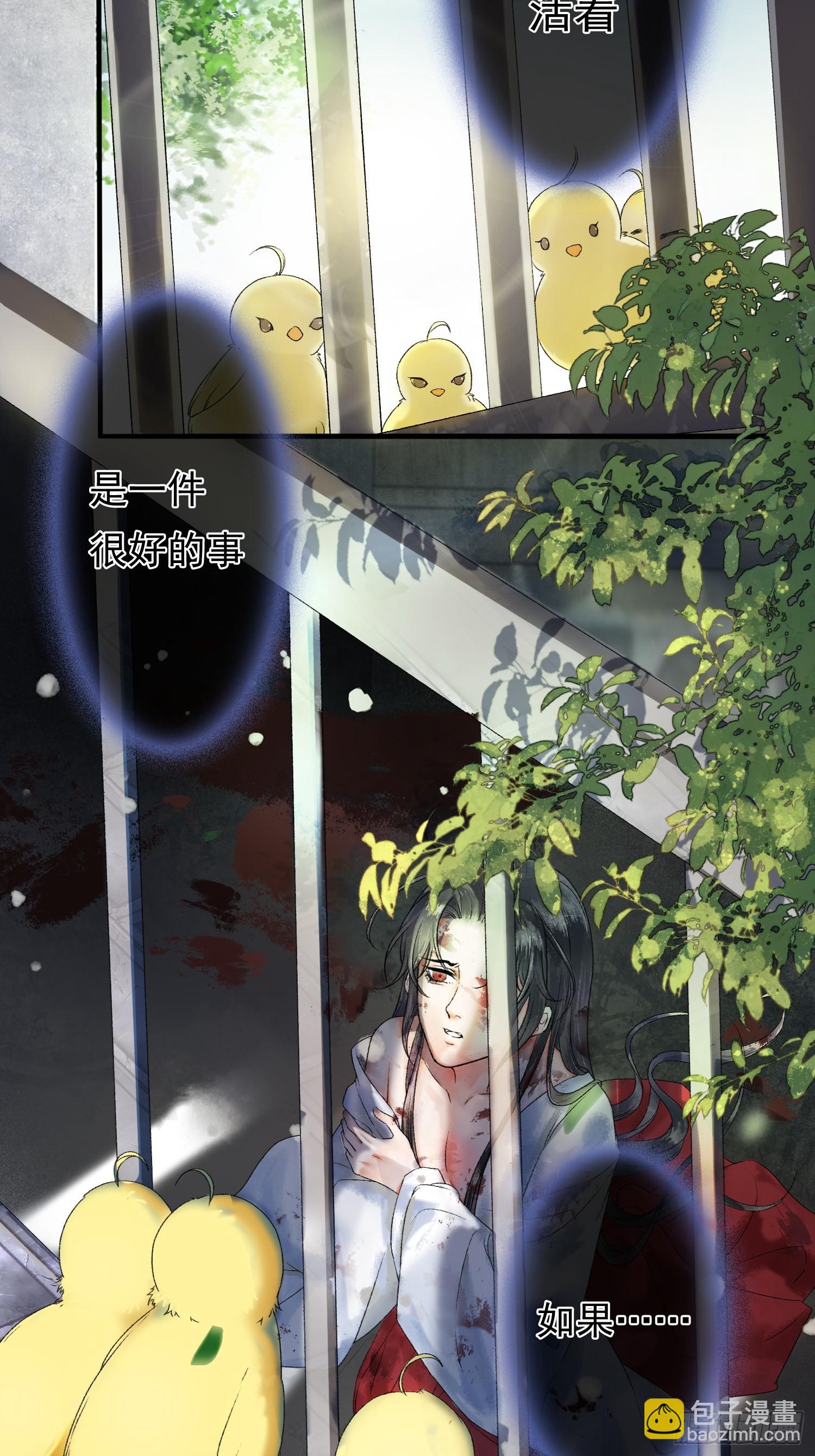 第1话 穿越进古代凶案现场-第1话