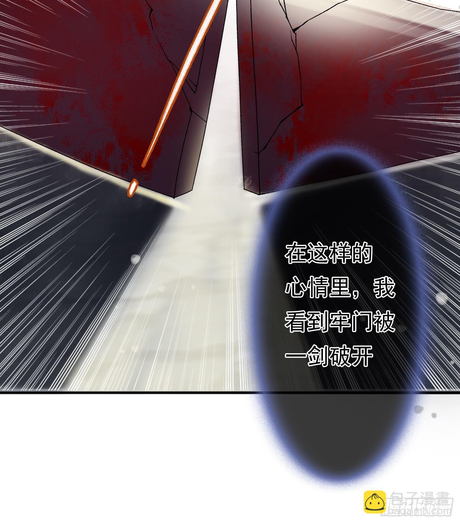 第1话 穿越进古代凶案现场-第1话