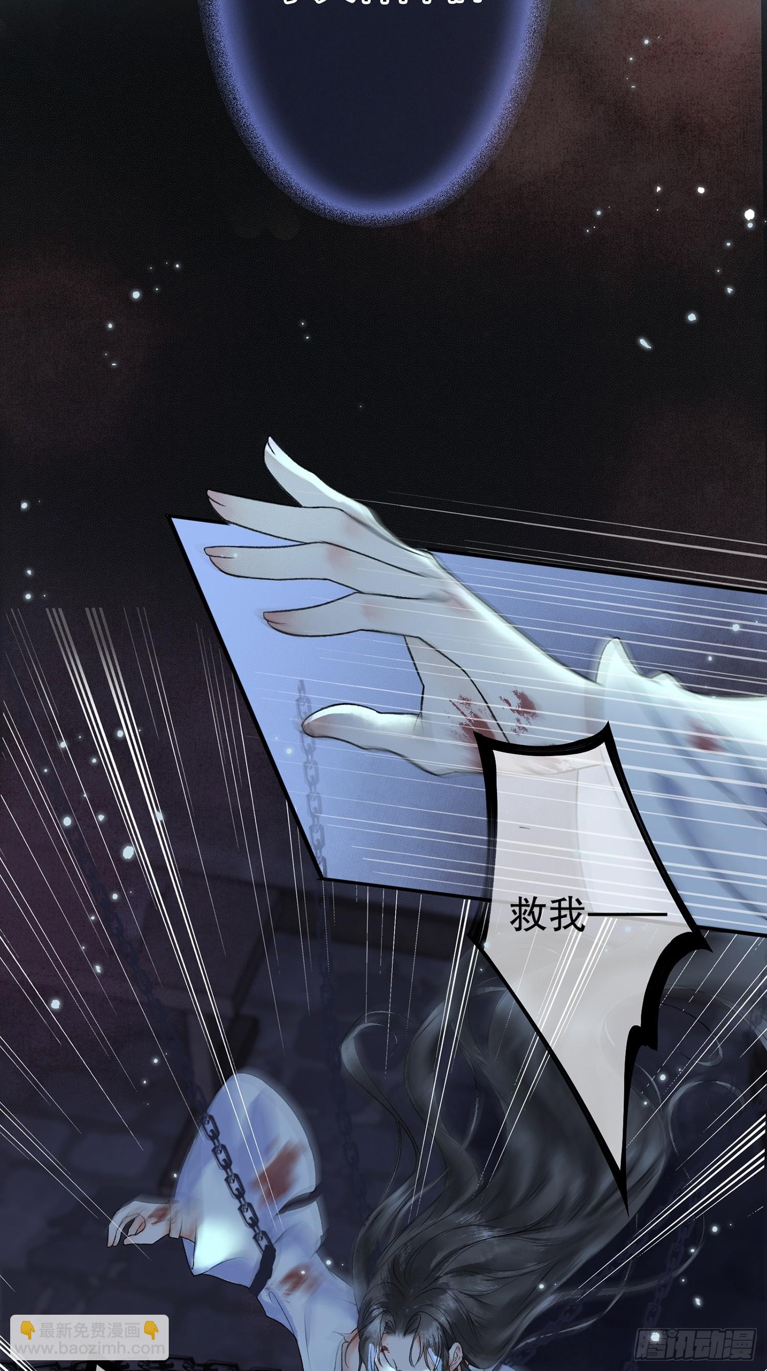 第1话 穿越进古代凶案现场-第1话