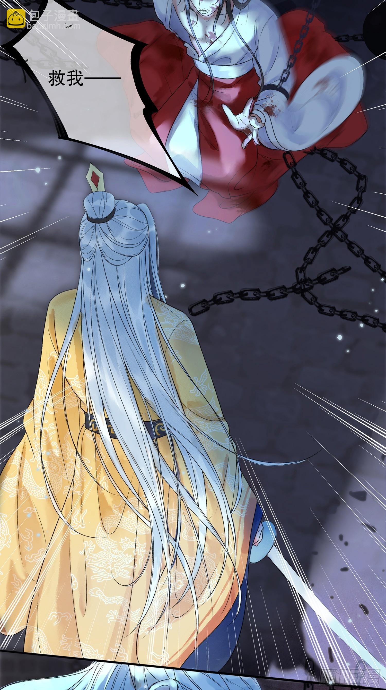 第1话 穿越进古代凶案现场-第1话