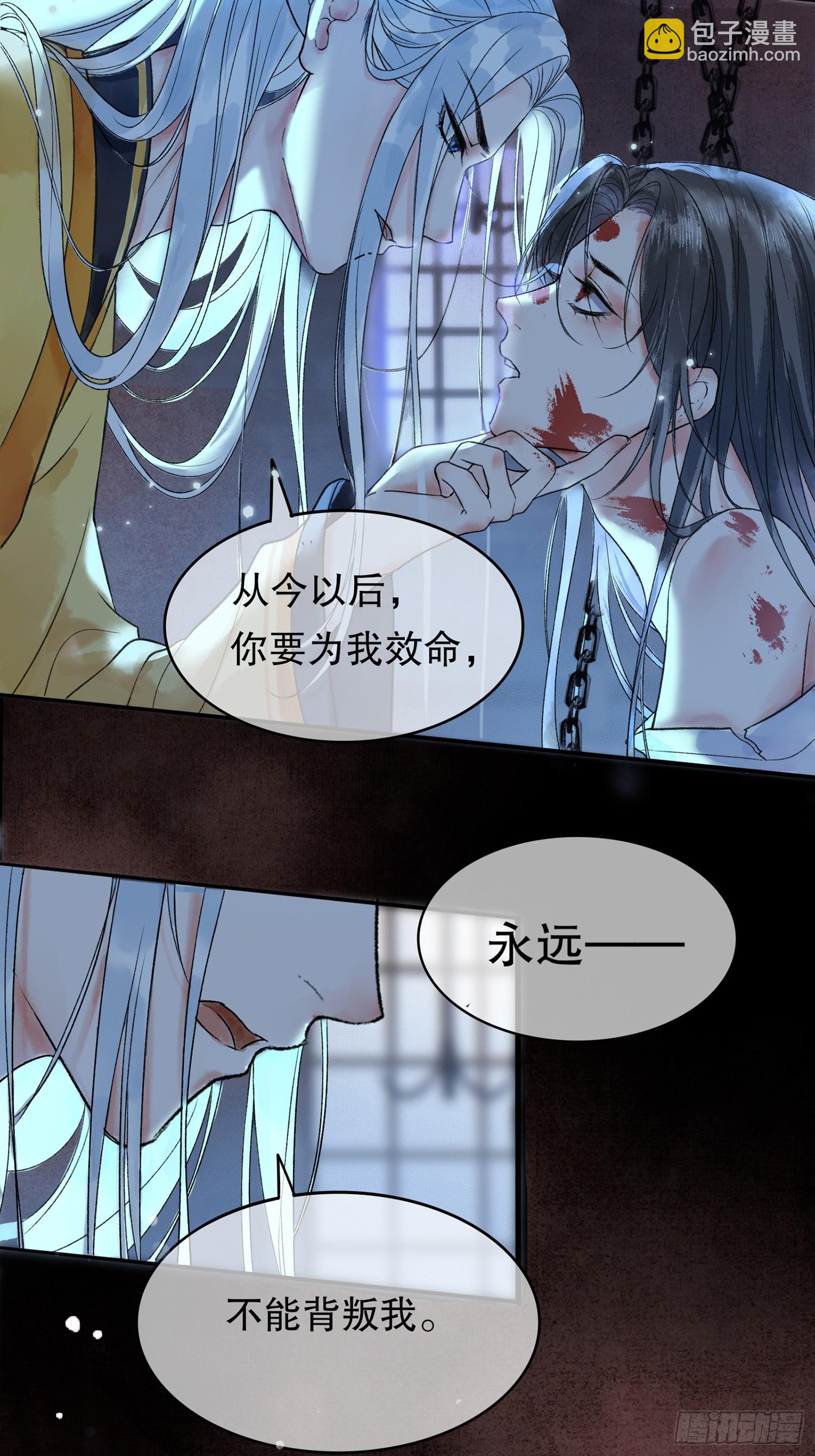 第1话 穿越进古代凶案现场-第1话