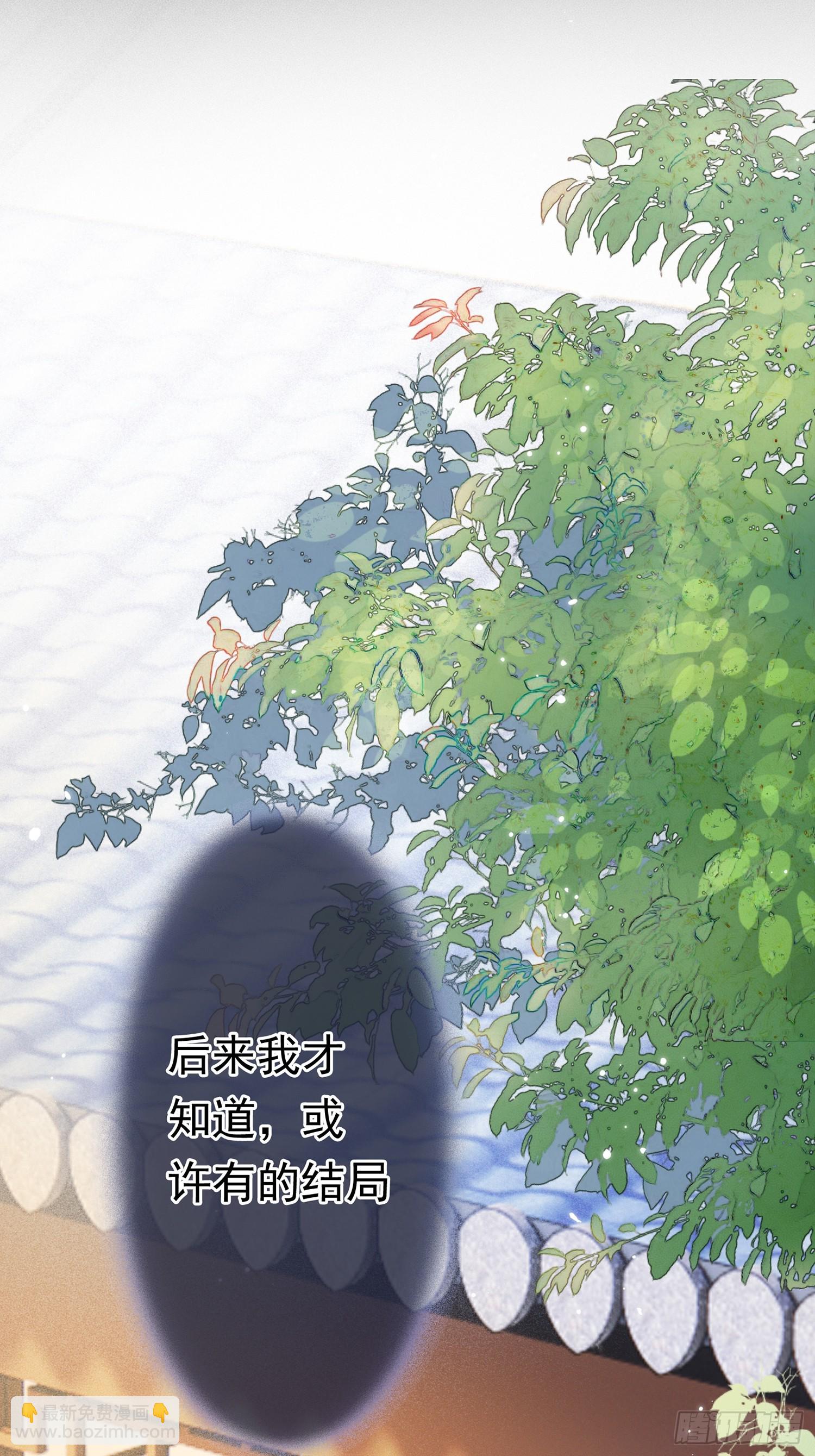 第1话 穿越进古代凶案现场-第1话