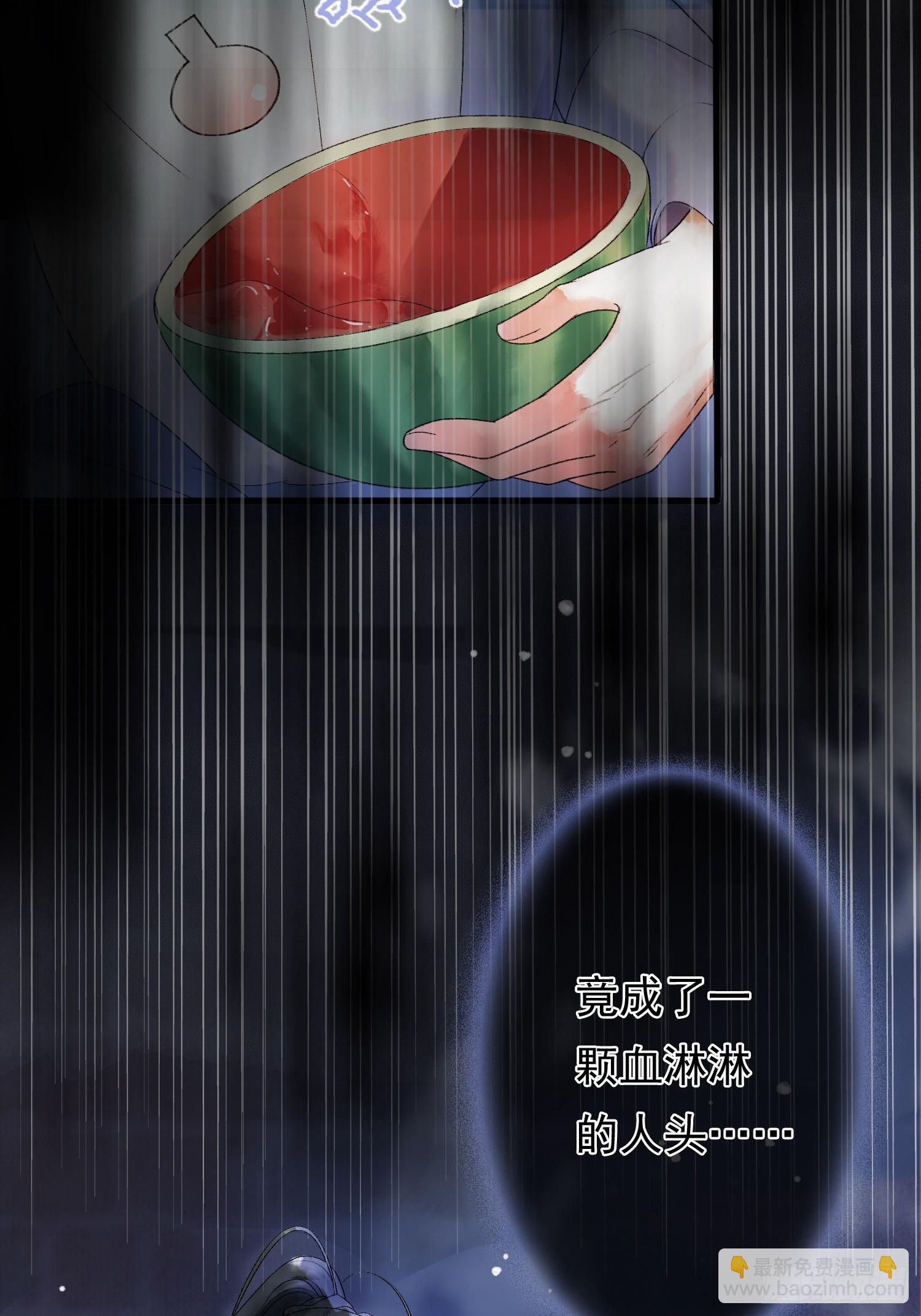 第1话 穿越进古代凶案现场-第1话