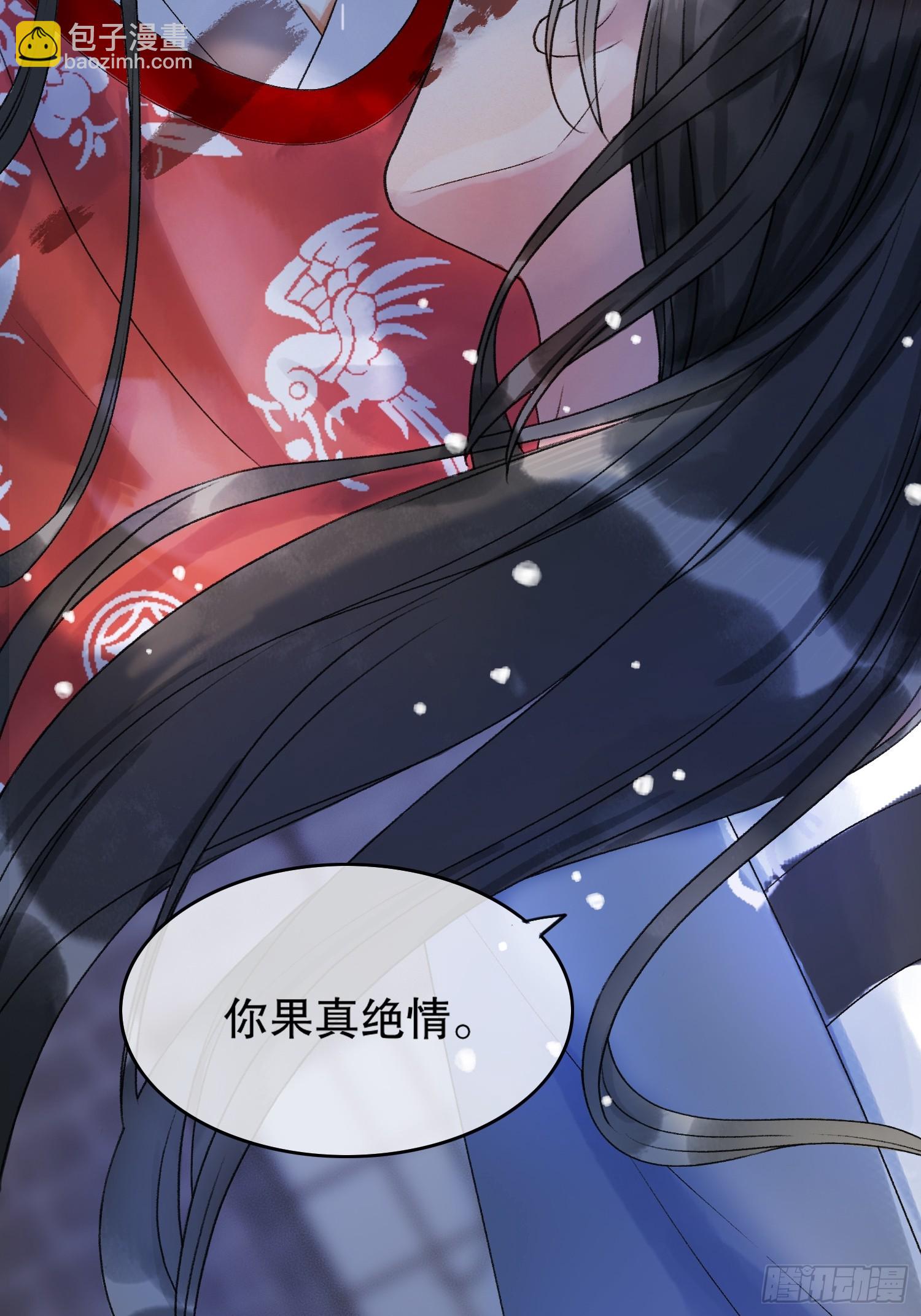 第1话 穿越进古代凶案现场-第1话