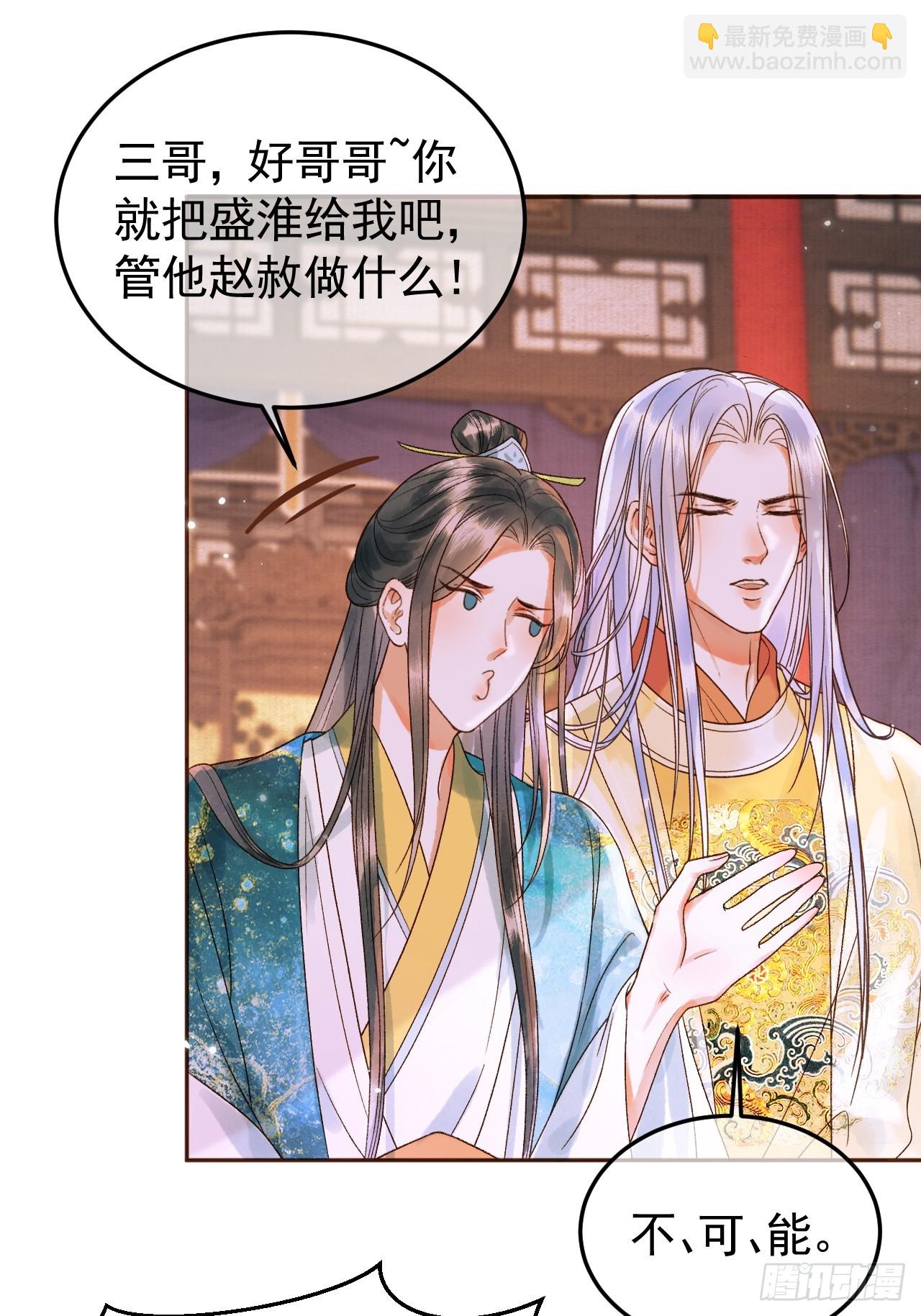 第11话 以后上药，来找我-第11话