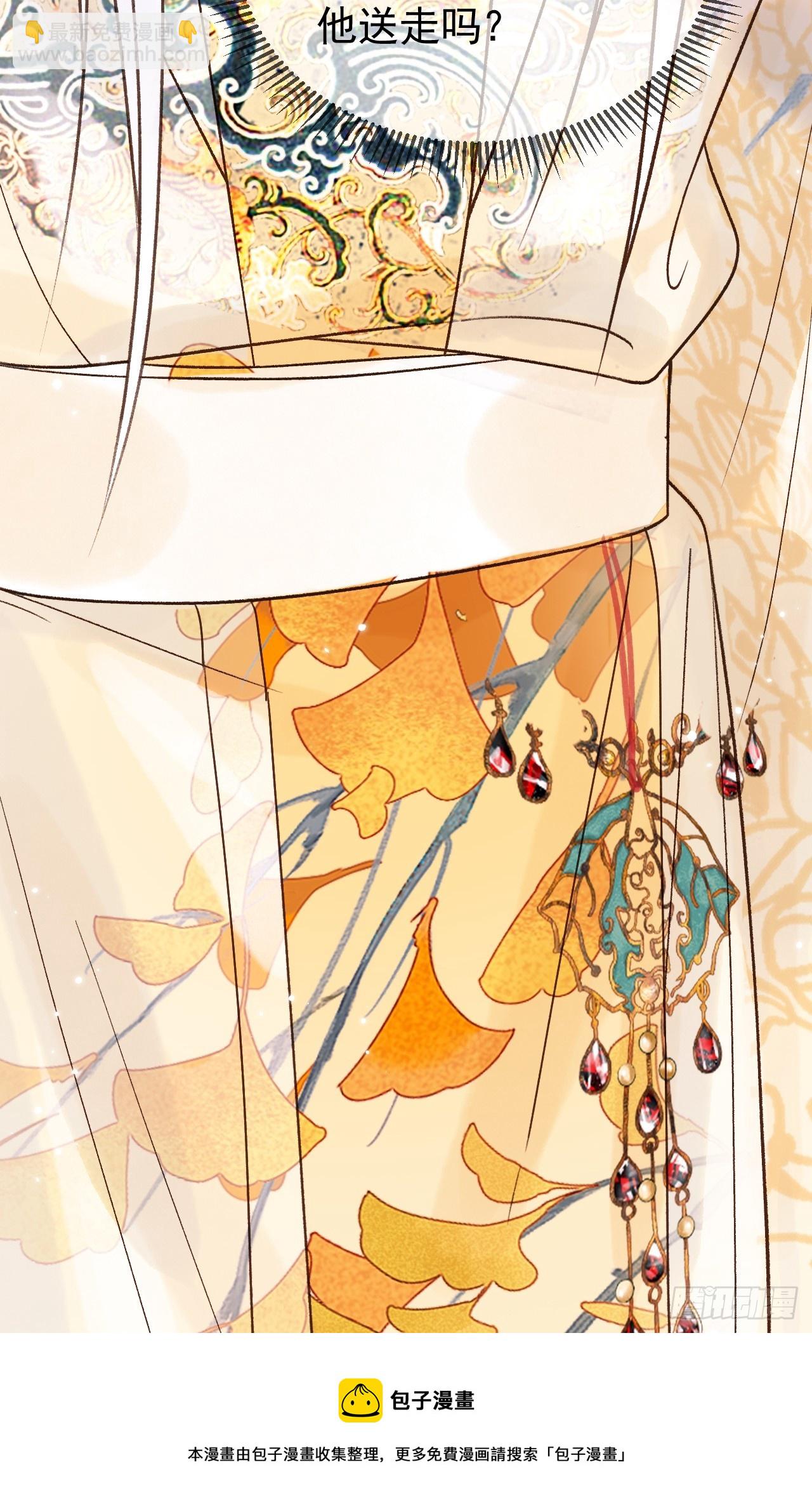 第11话 以后上药，来找我-第11话