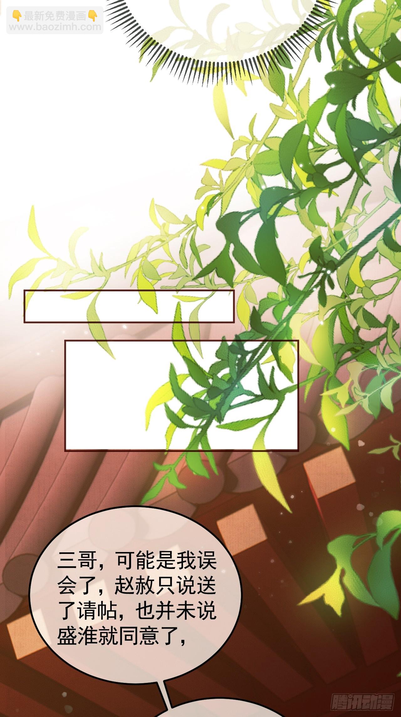 第11话 以后上药，来找我-第11话