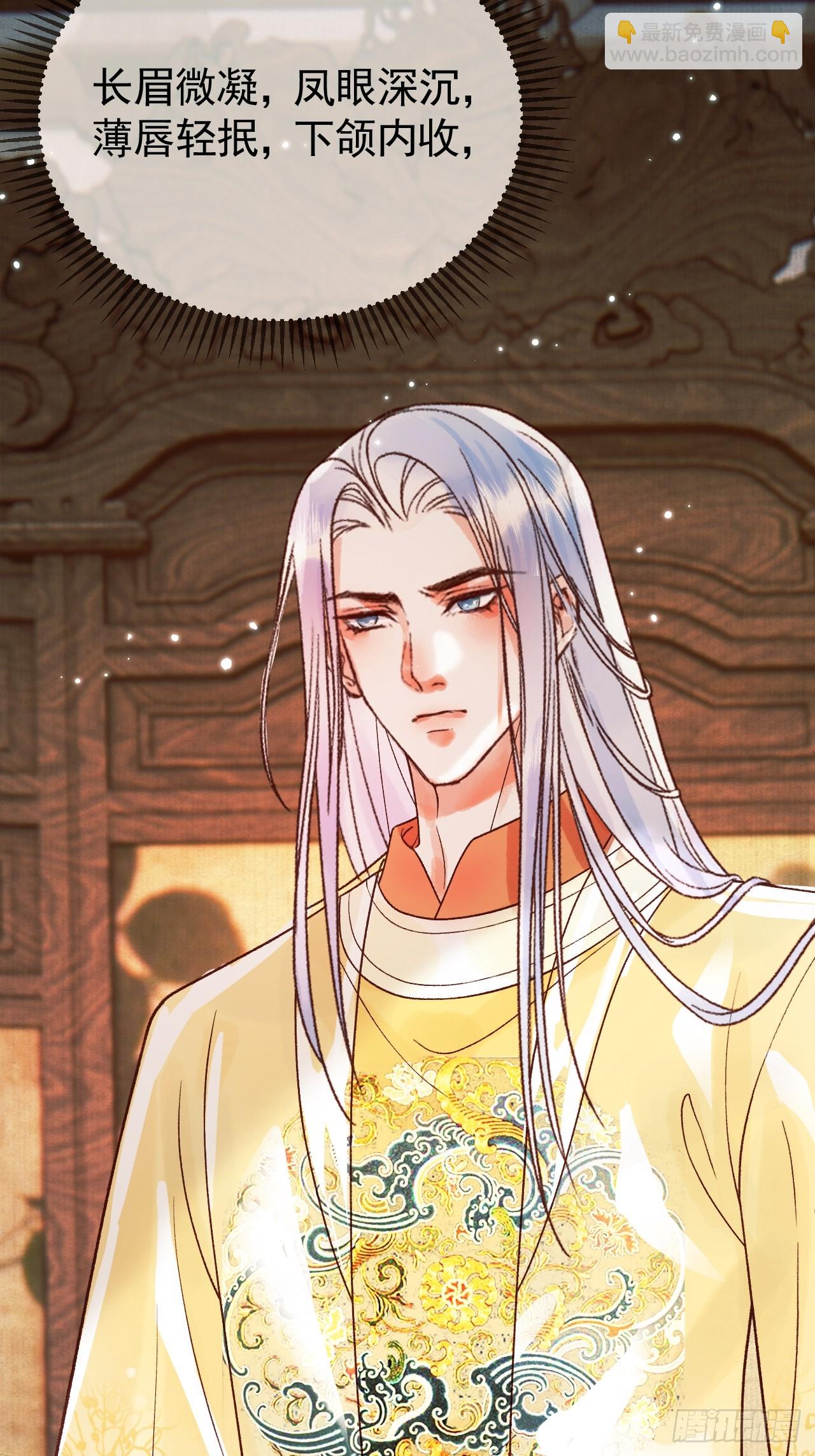 第11话 以后上药，来找我-第11话