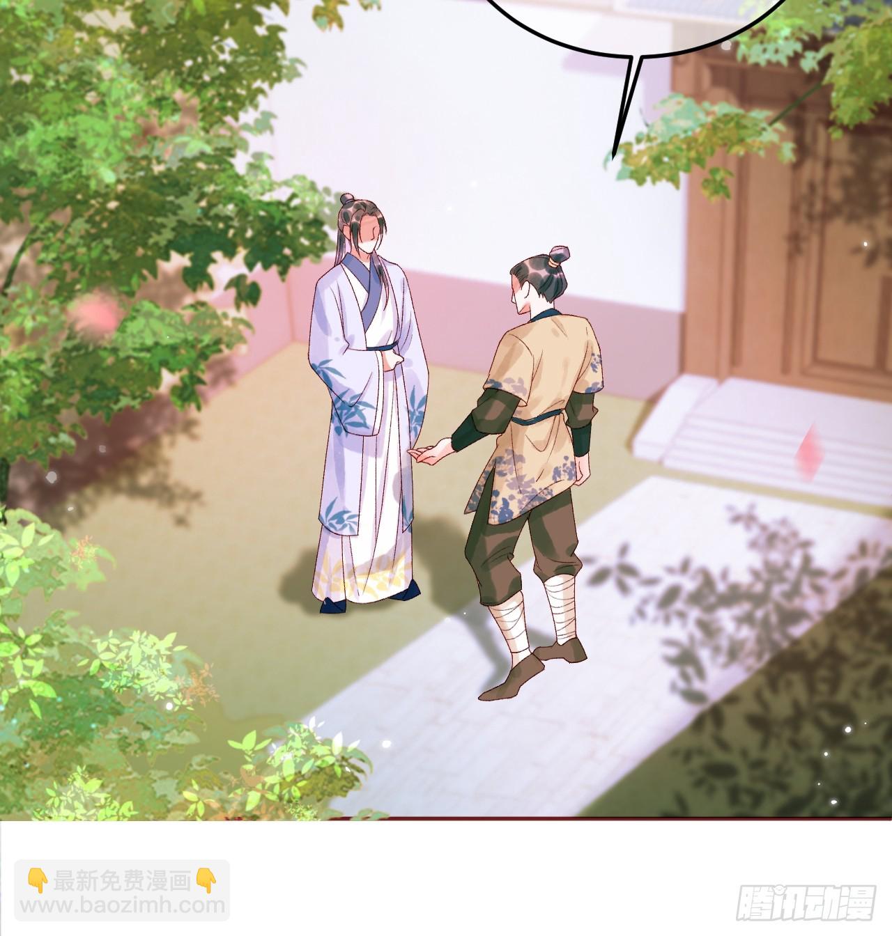 第13话 凭你，也敢伤他？(1/2)-第13话