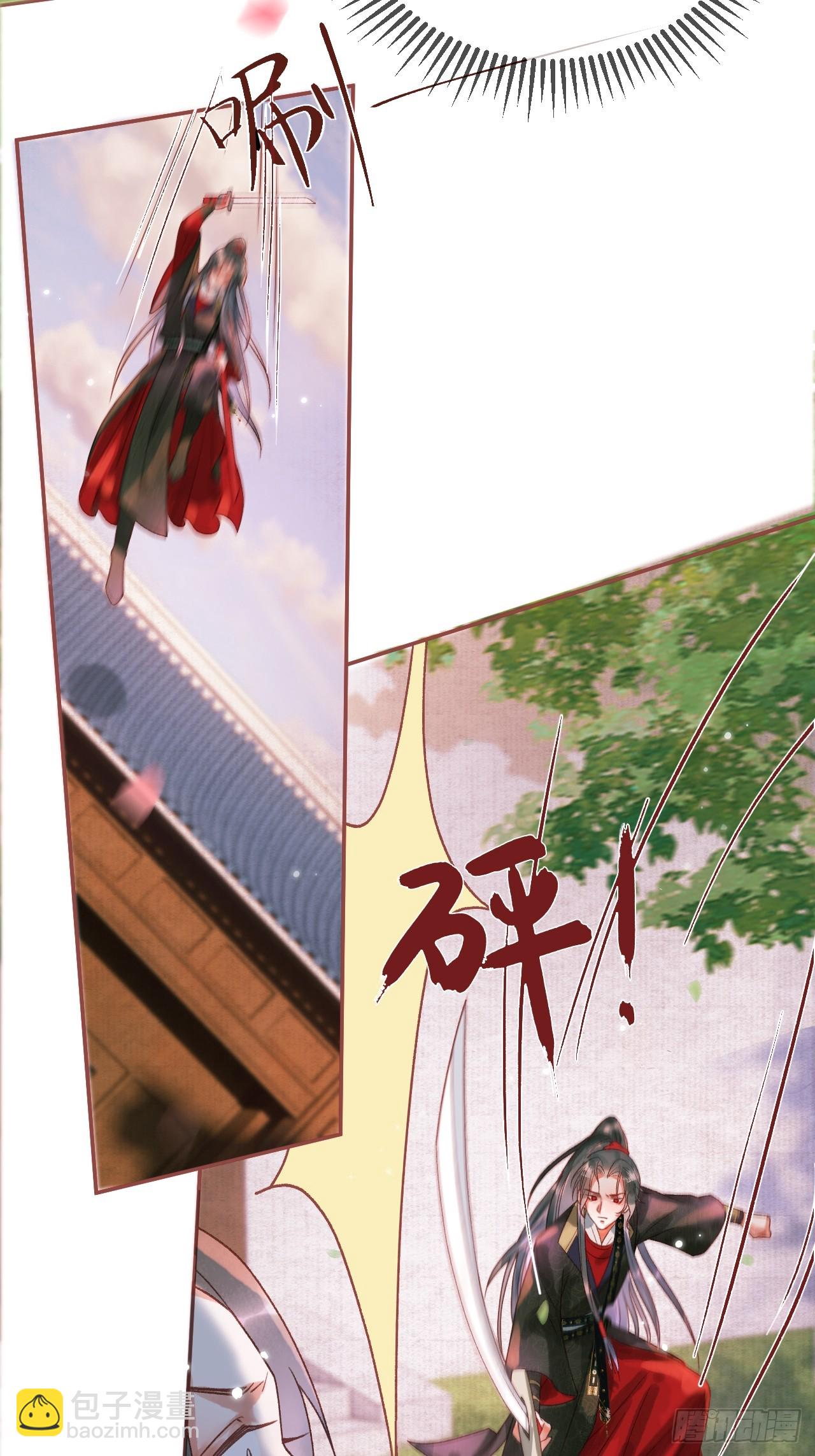 第13话 凭你，也敢伤他？(1/2)-第13话