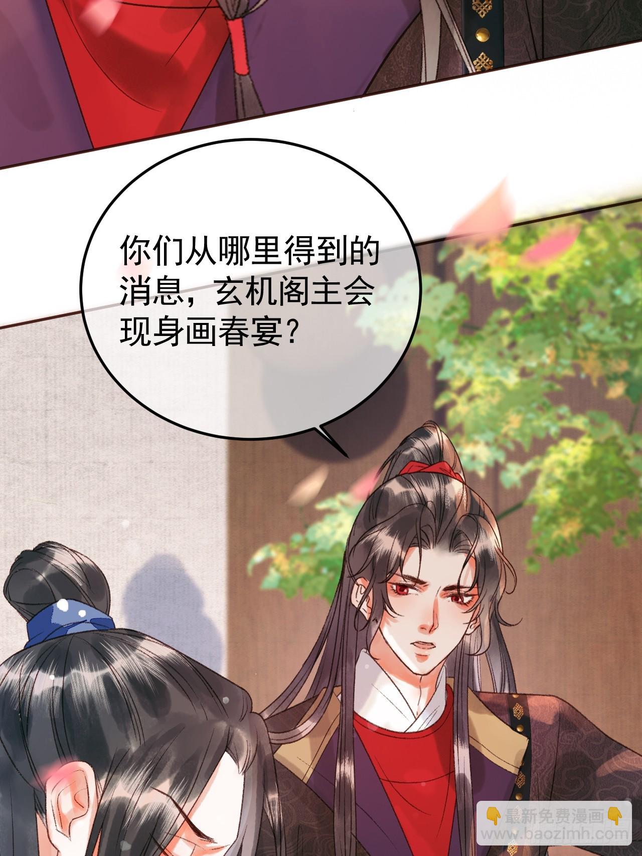 第13话 凭你，也敢伤他？(1/2)-第13话