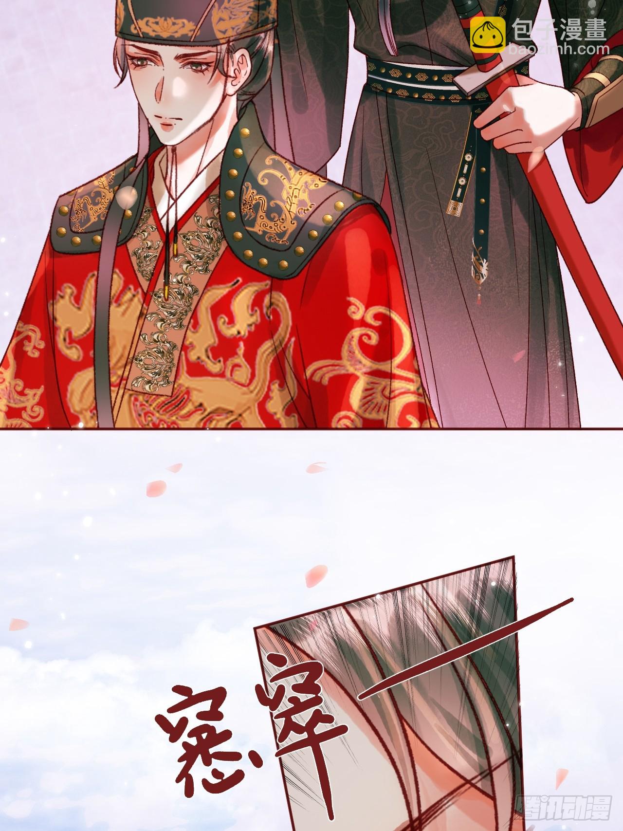 第13话 凭你，也敢伤他？(1/2)-第13话