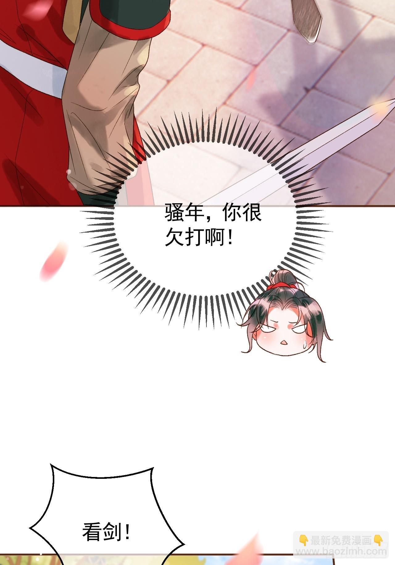 第13话 凭你，也敢伤他？(1/2)-第13话