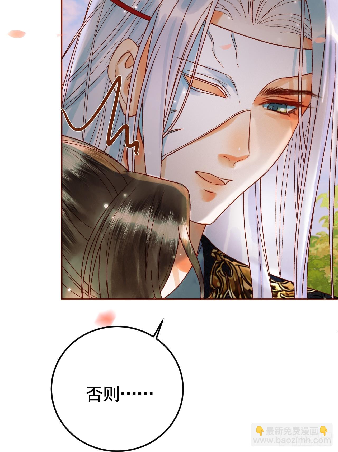 15话 说不准，是情人呢？-第15话