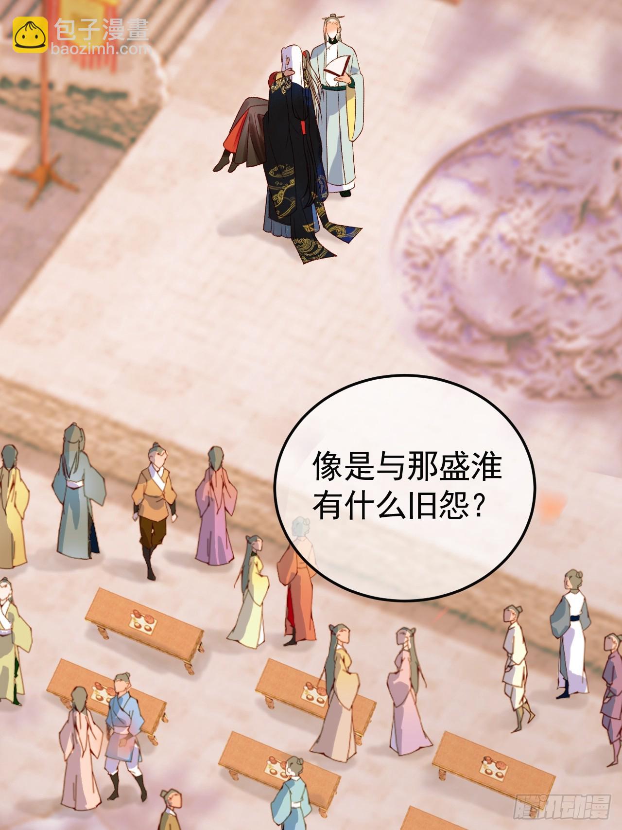 15话 说不准，是情人呢？-第15话