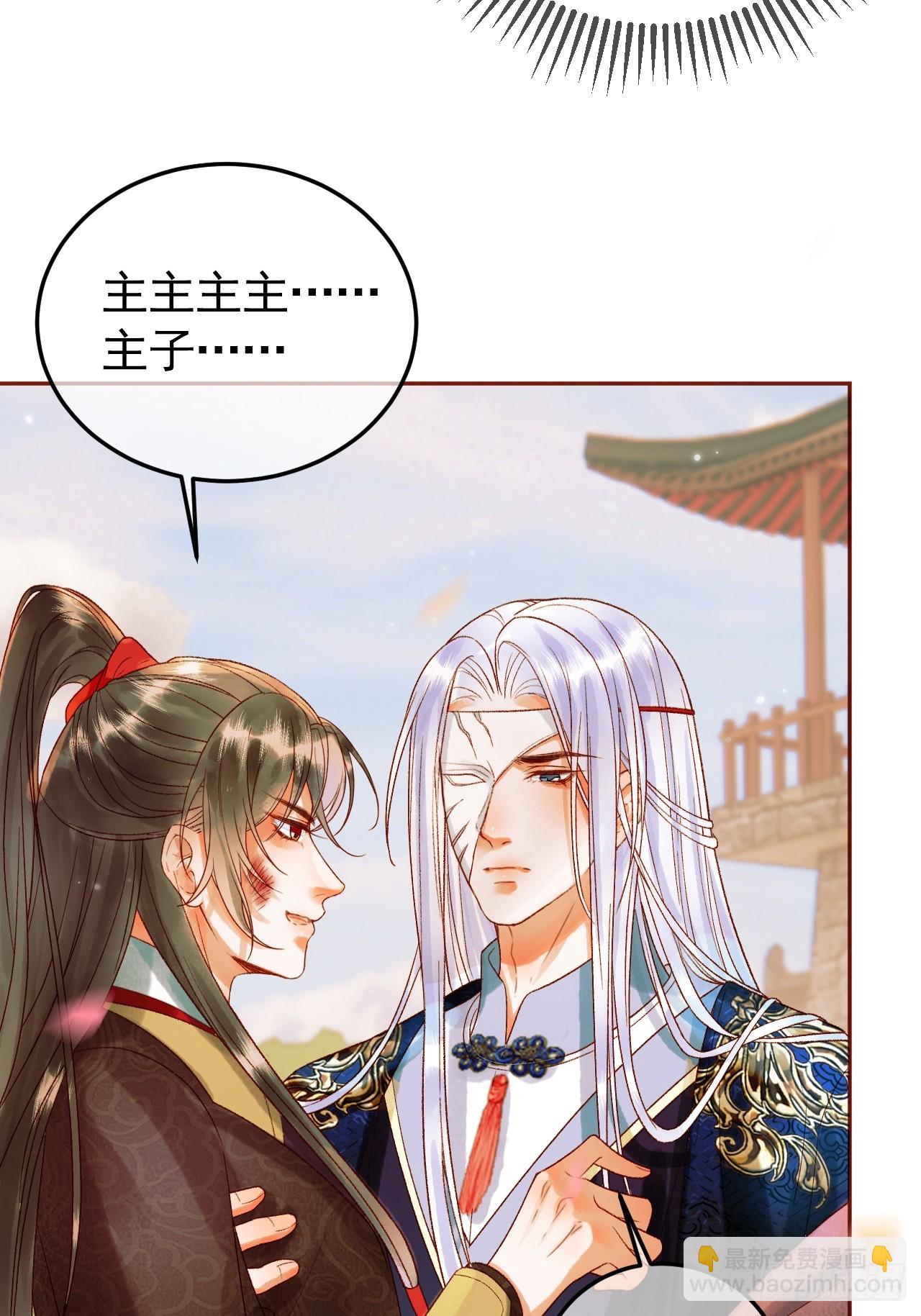 15话 说不准，是情人呢？-第15话