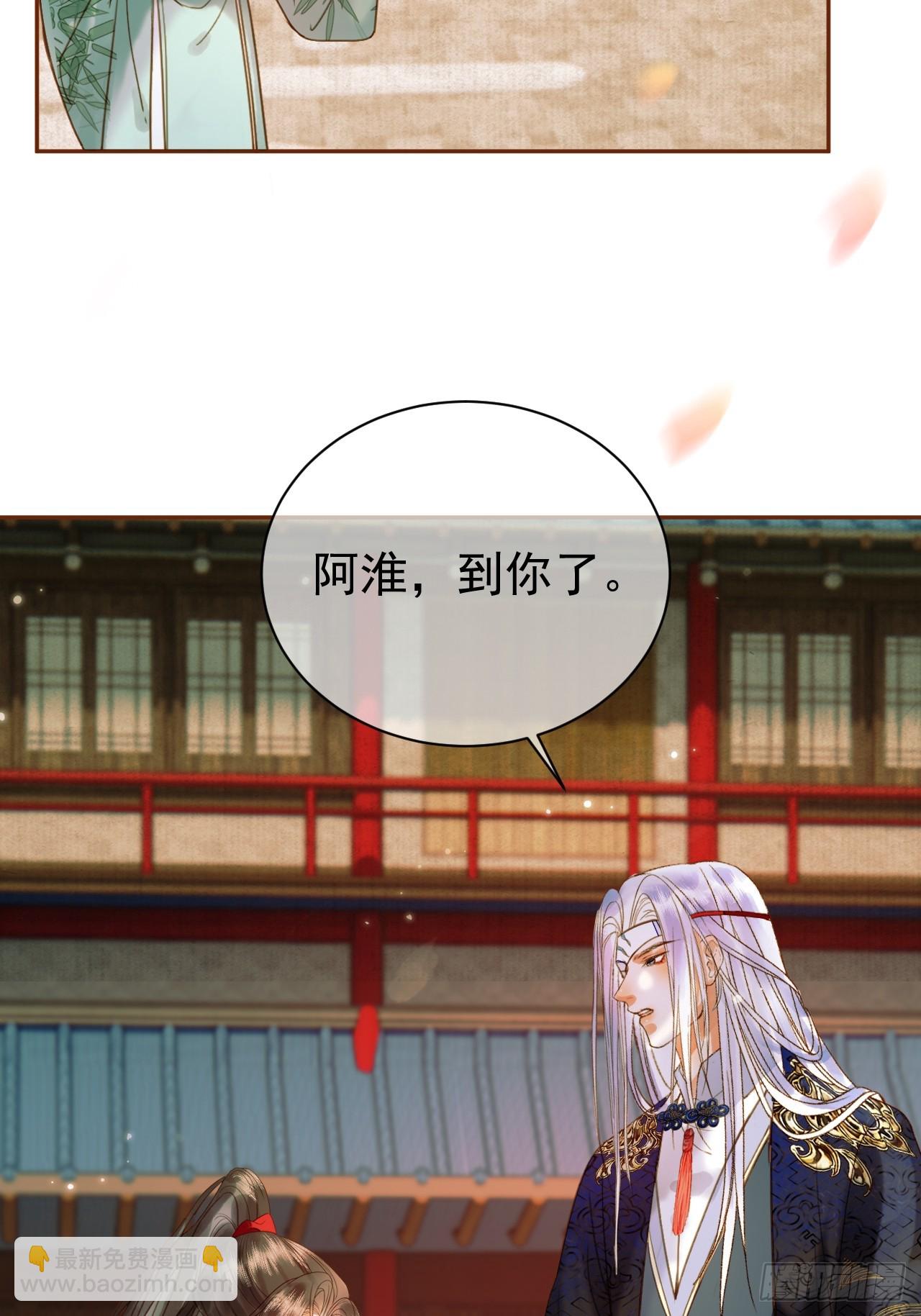 第19话 有刺客！-第19话