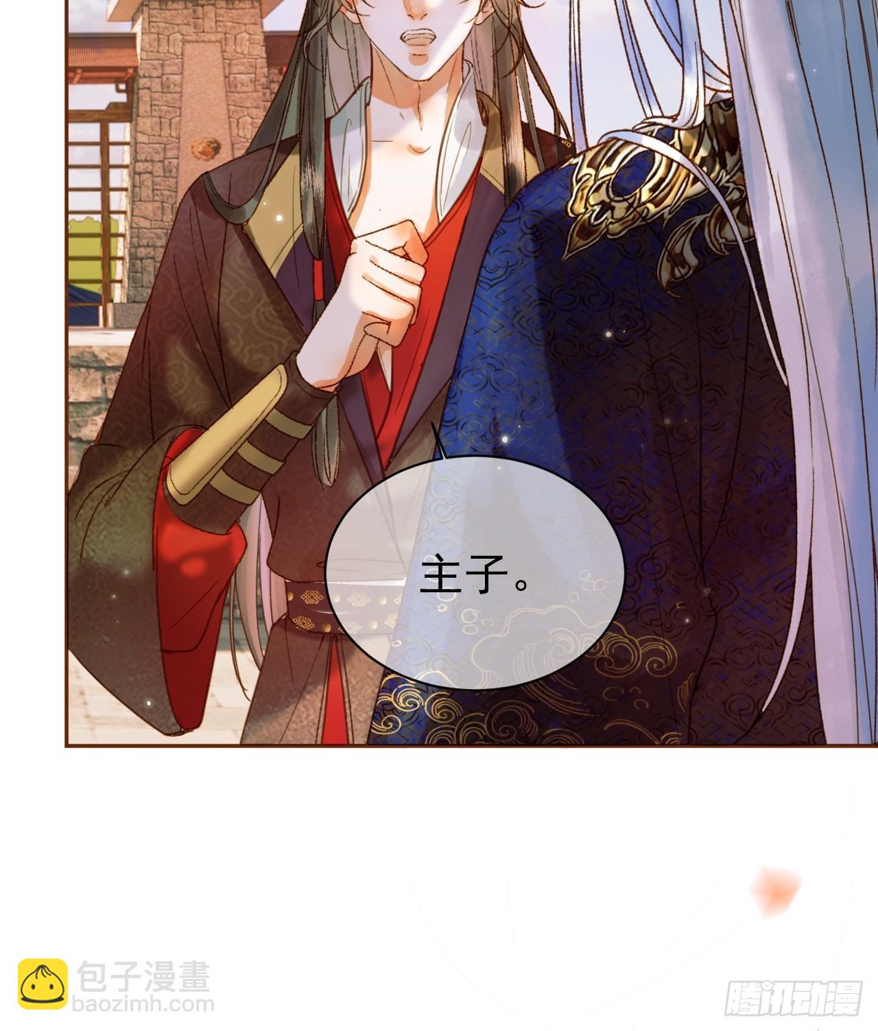 第19话 有刺客！-第19话