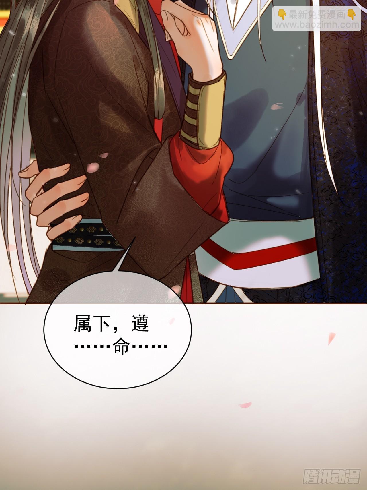 第19话 有刺客！-第19话