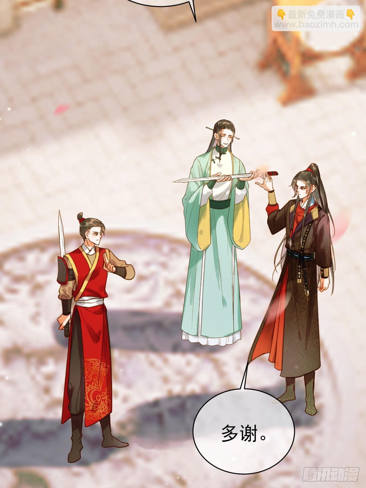 第19话 有刺客！-第19话