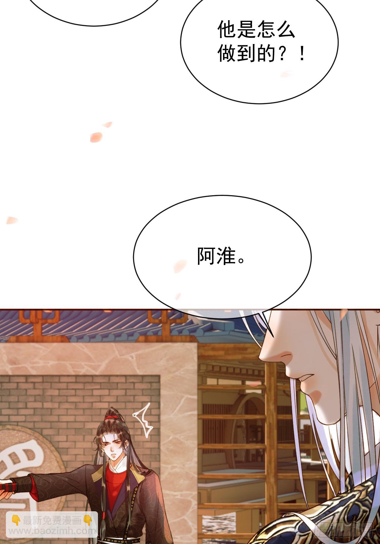 第19话 有刺客！-第19话