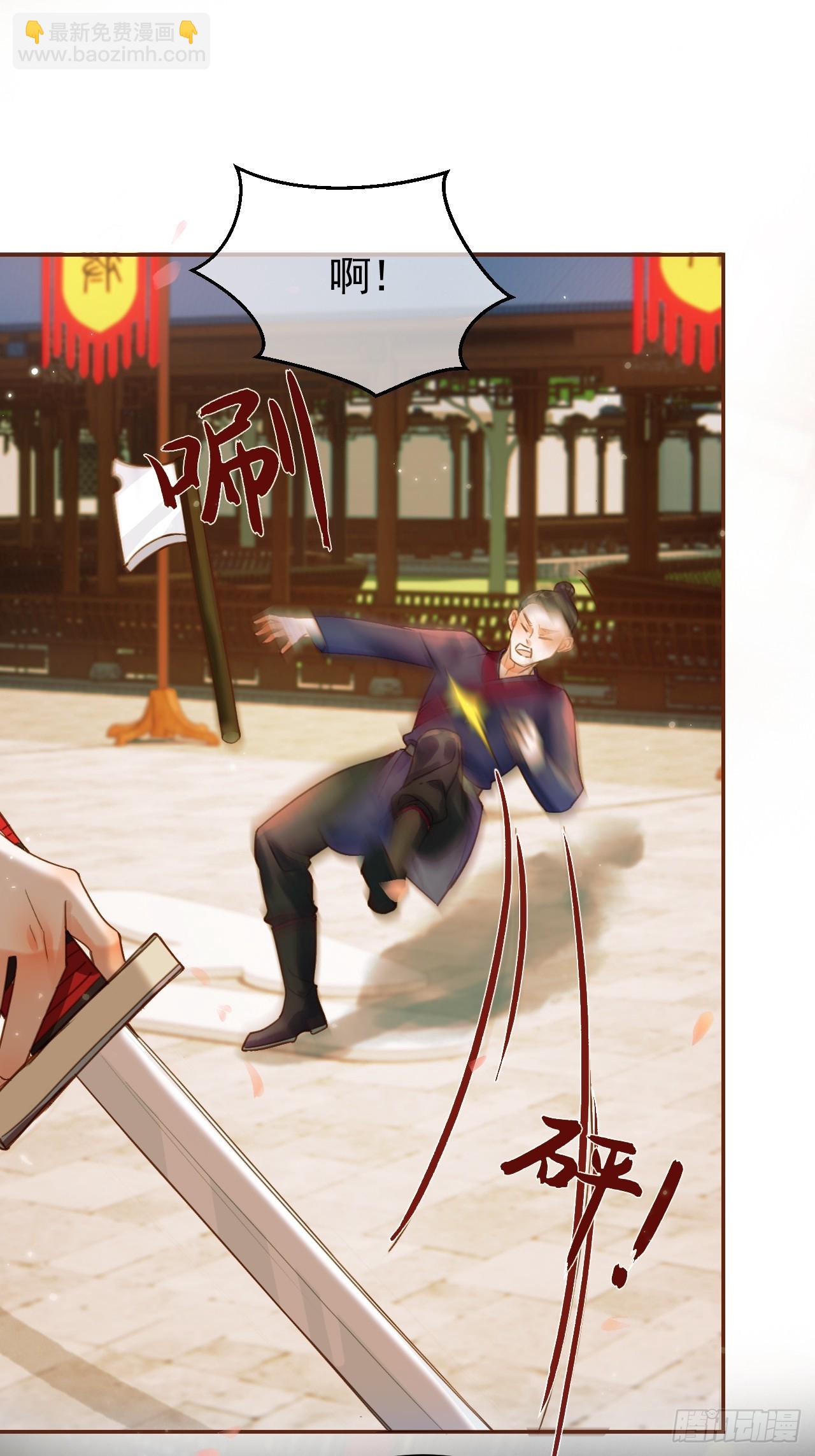 第21话 难道他就是煜王-第21话