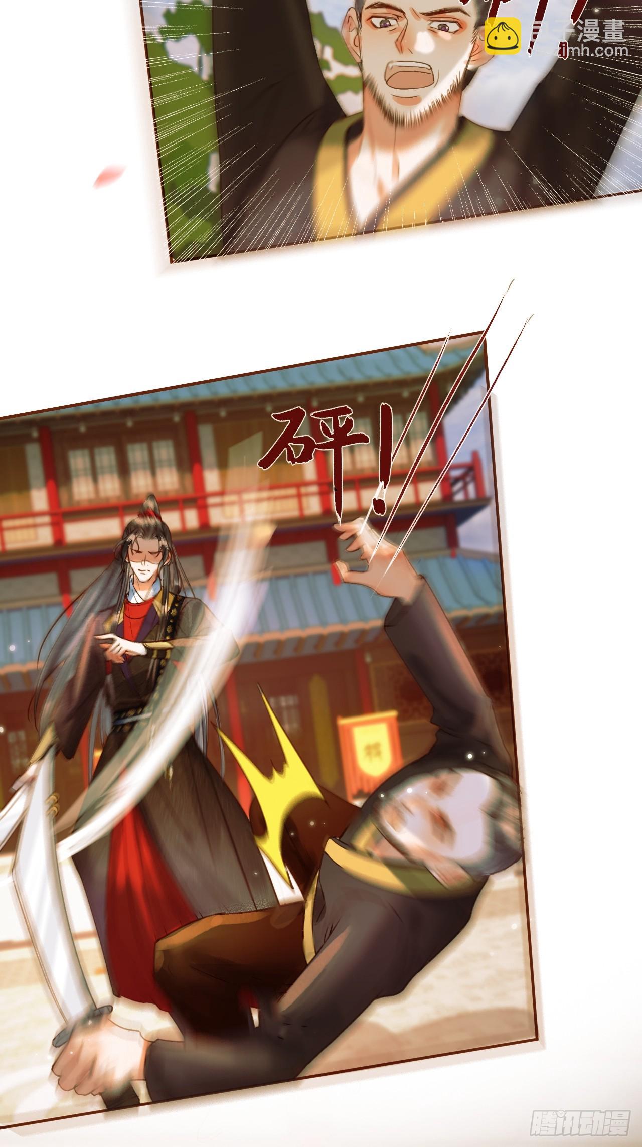 第21话 难道他就是煜王-第21话