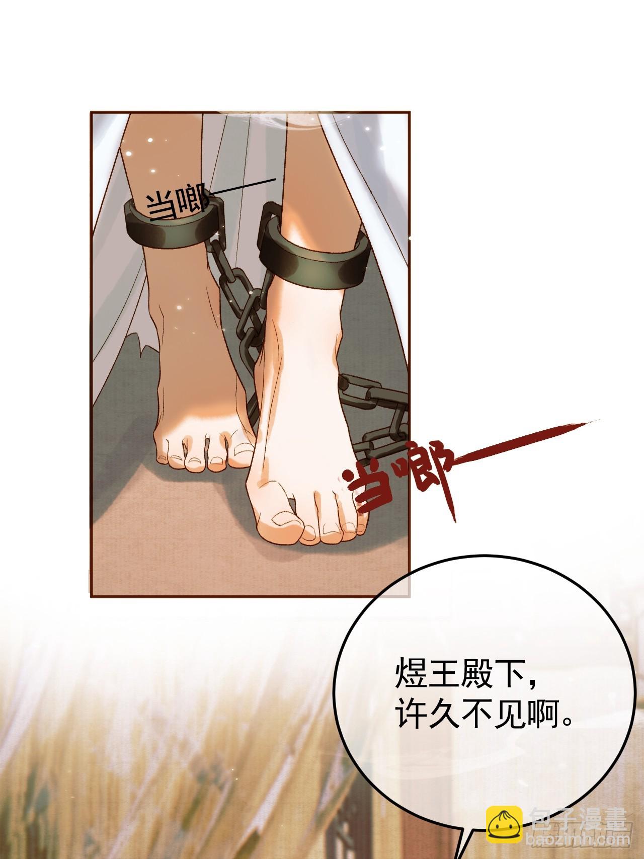 第25话 神医江若水-第25话