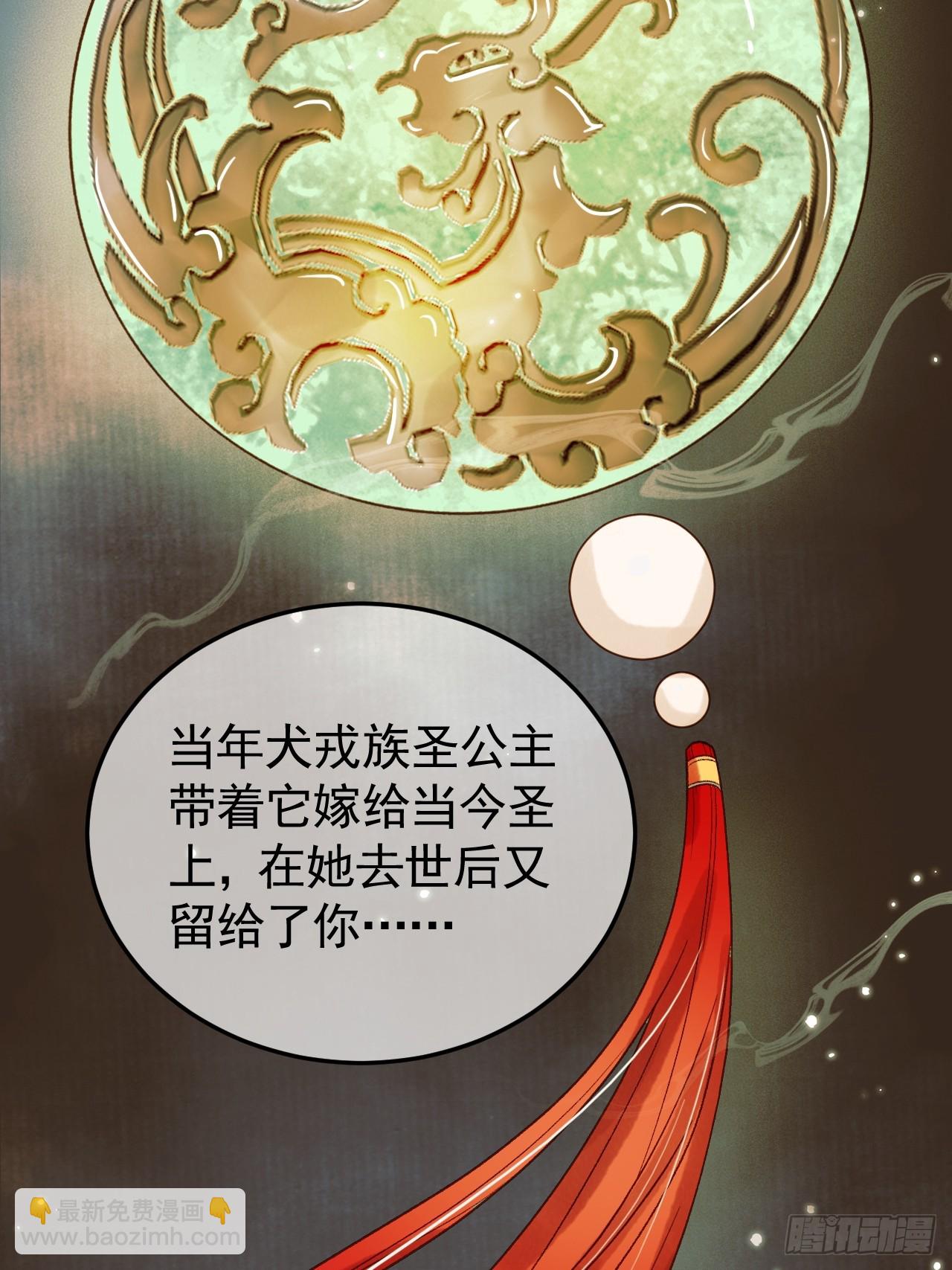 第25话 神医江若水-第25话