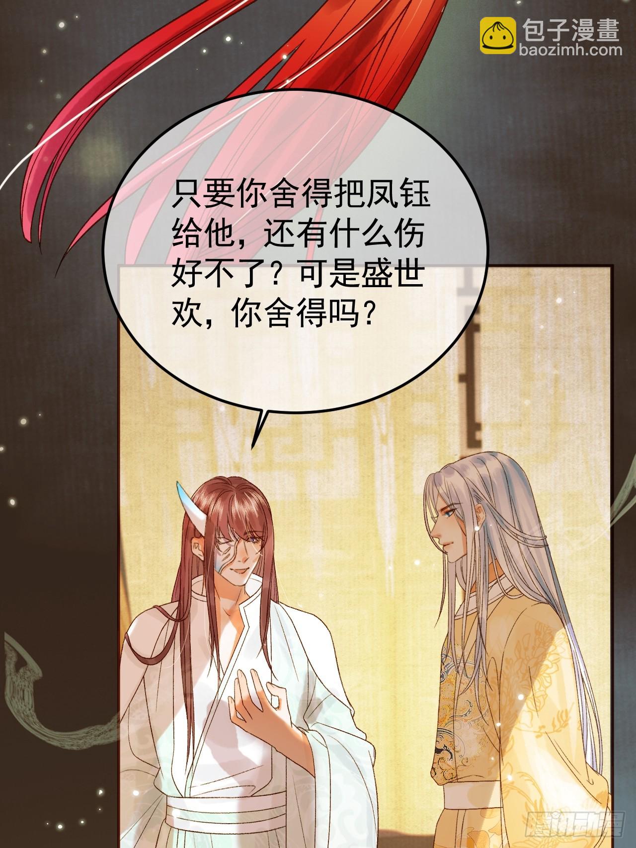 第25话 神医江若水-第25话