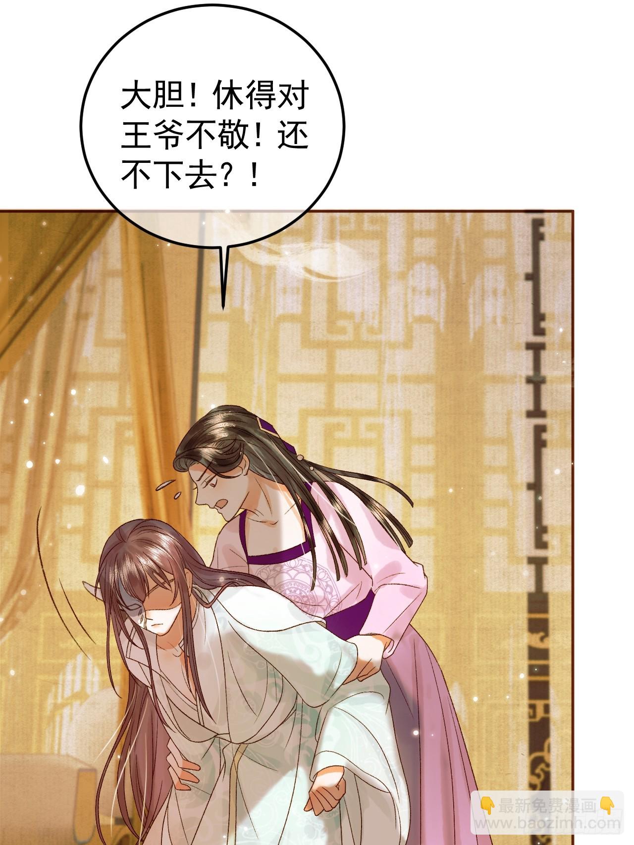 第25话 神医江若水-第25话