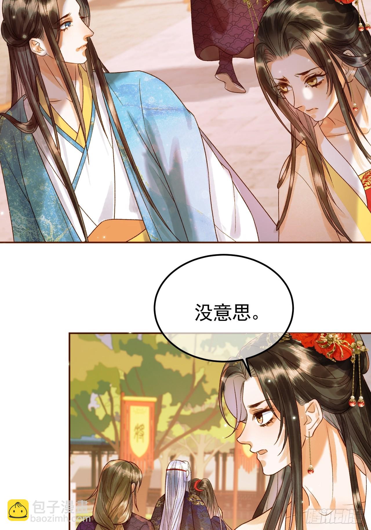 第25话 神医江若水-第25话