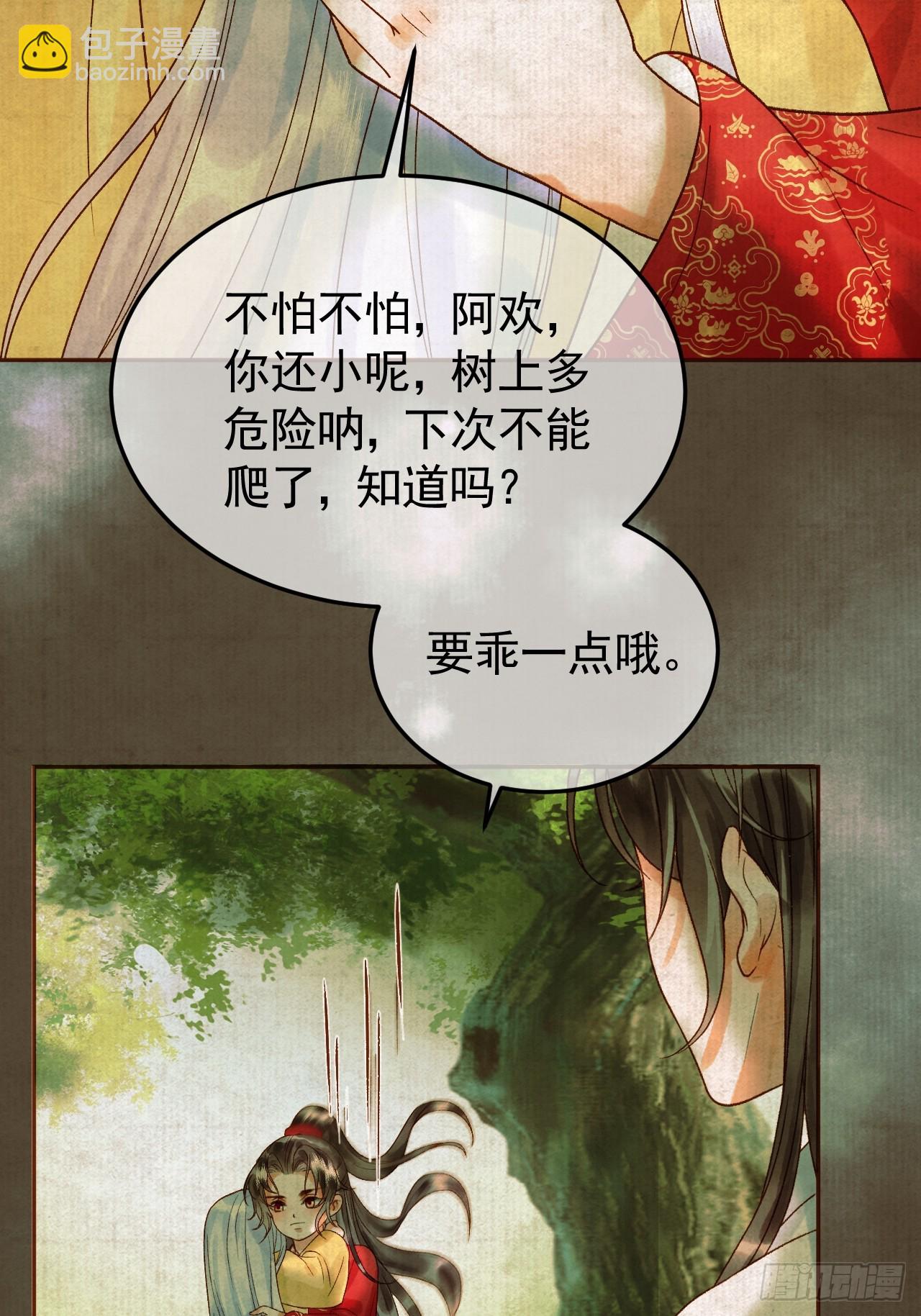 第25话 神医江若水-第25话