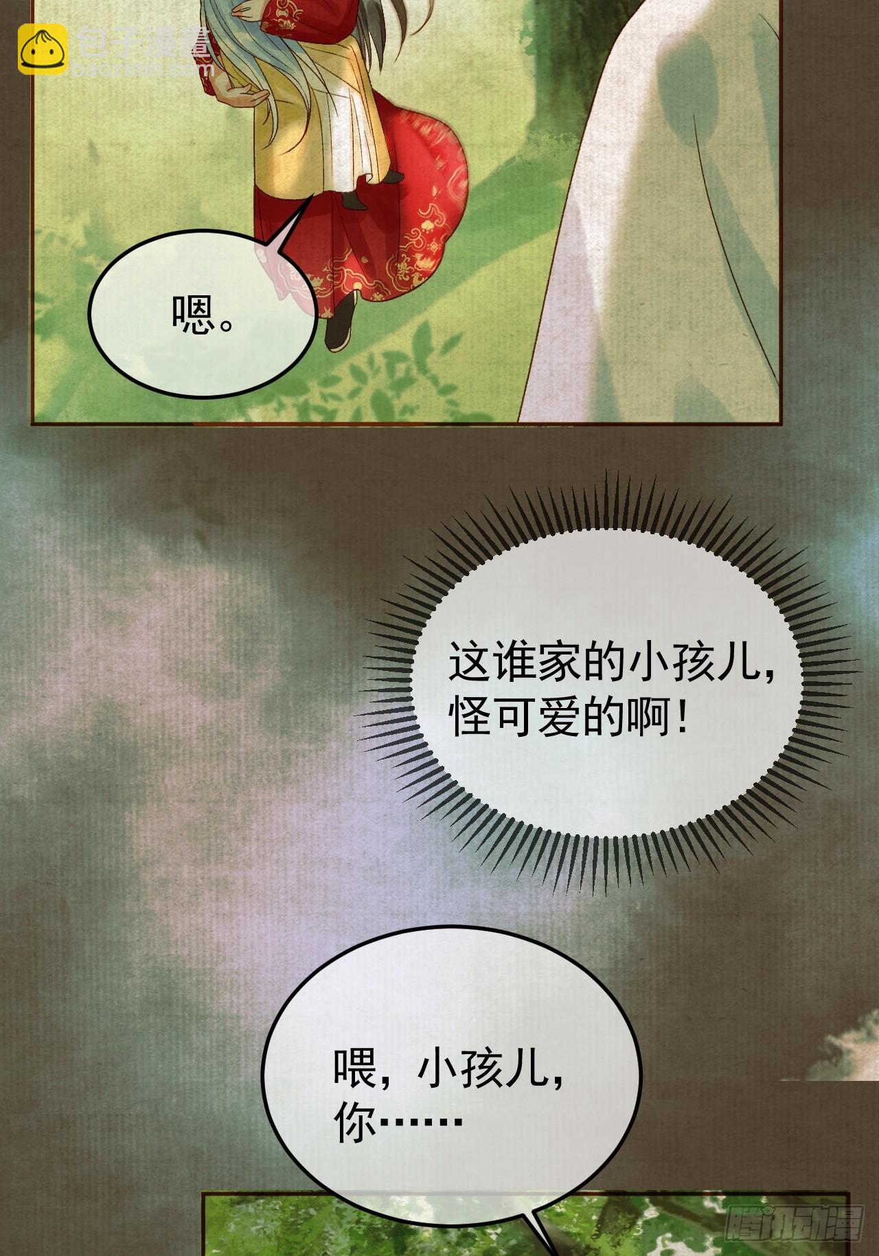 第25话 神医江若水-第25话