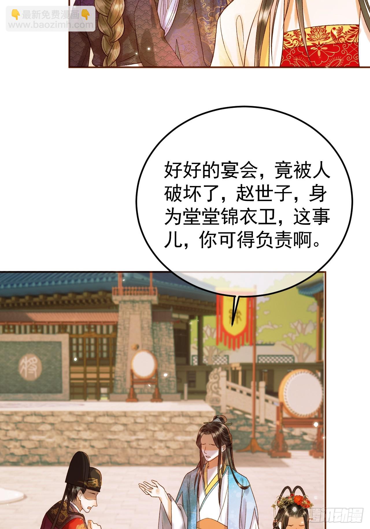 第25话 神医江若水-第25话