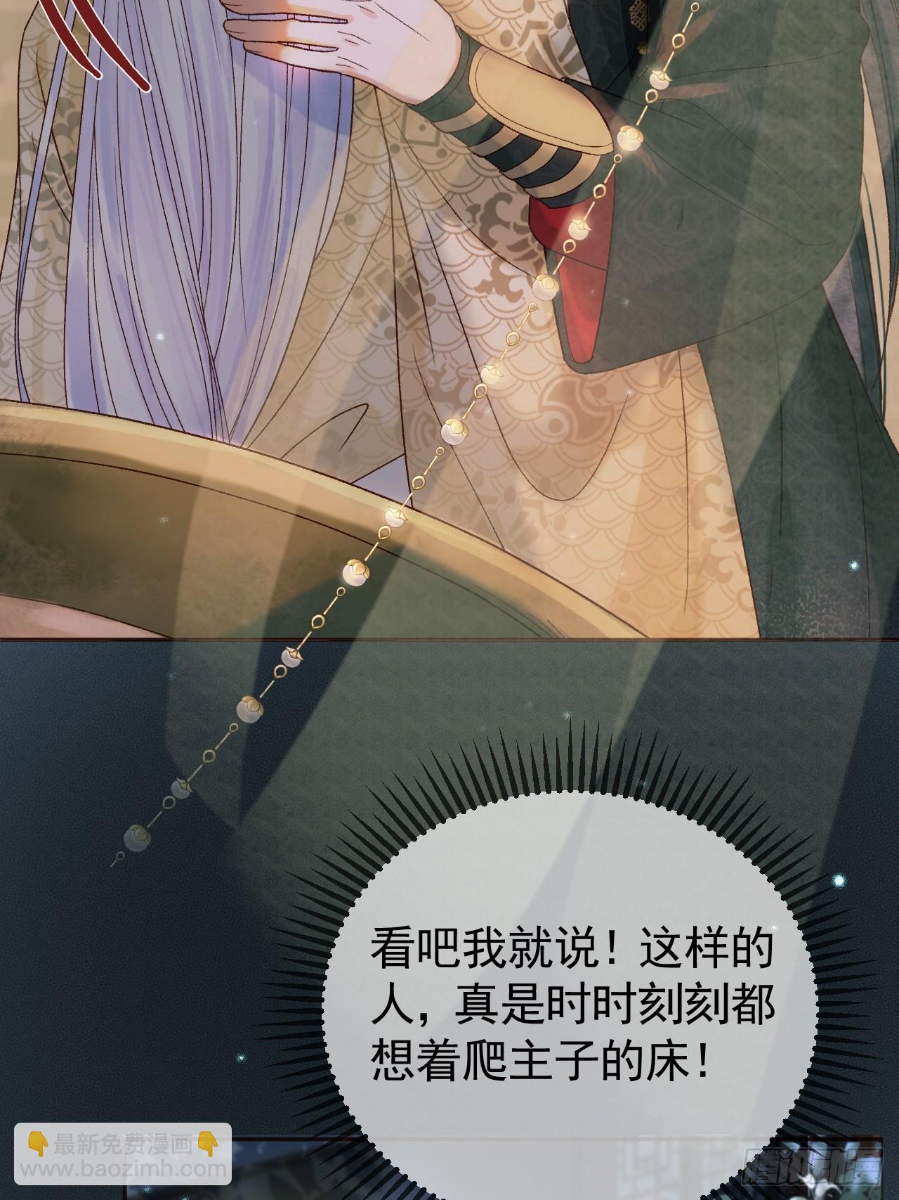 第27话 我再也不回来了-第27话