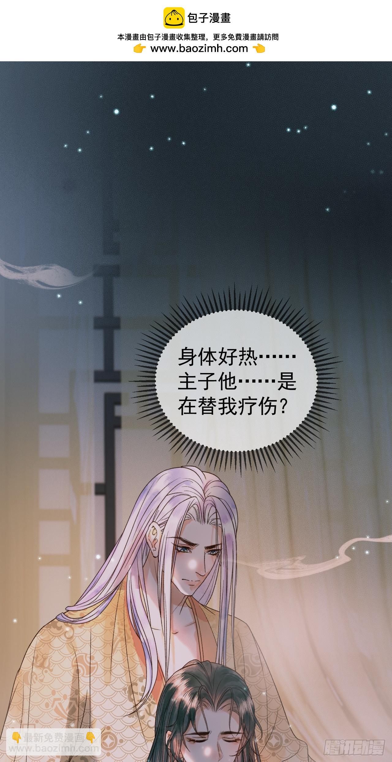 第27话 我再也不回来了-第27话