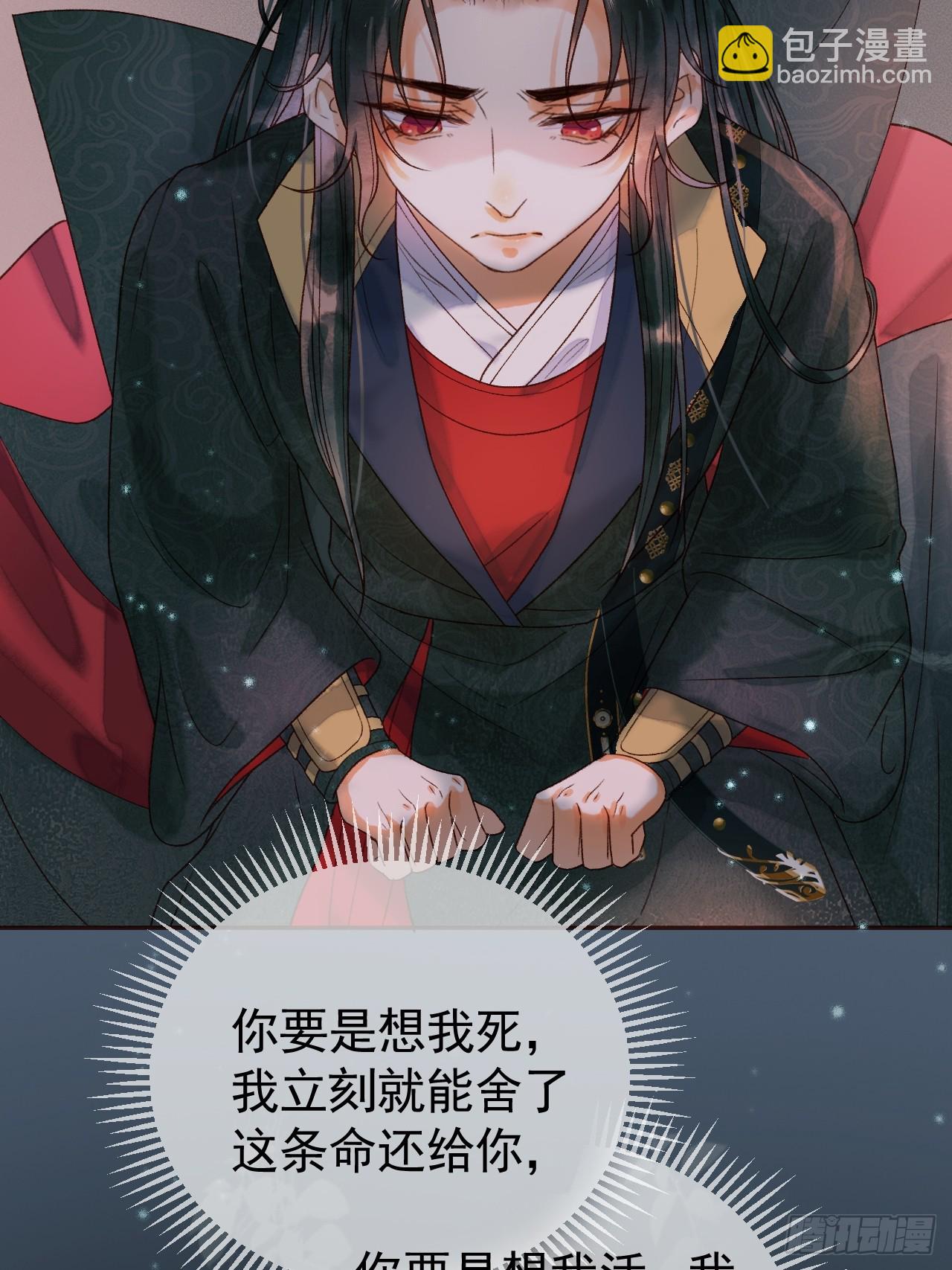 第27话 我再也不回来了-第27话