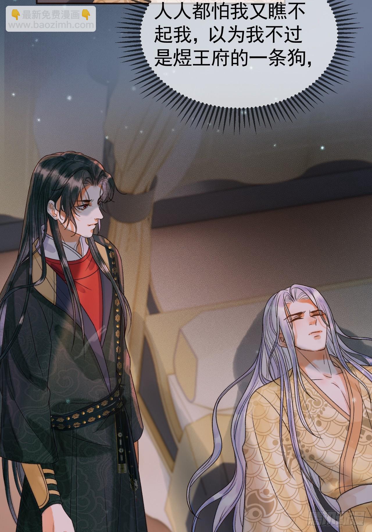 第27话 我再也不回来了-第27话