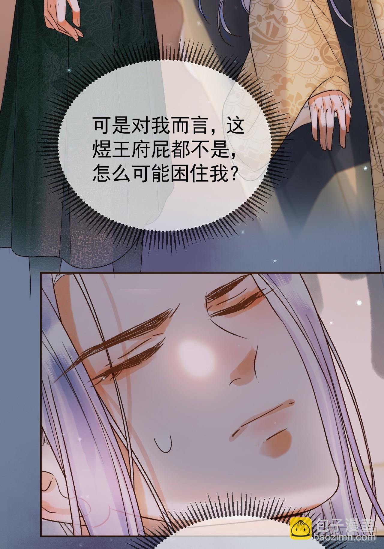 第27话 我再也不回来了-第27话