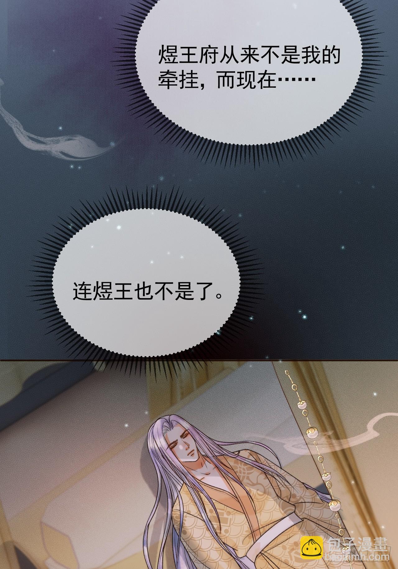 第27话 我再也不回来了-第27话