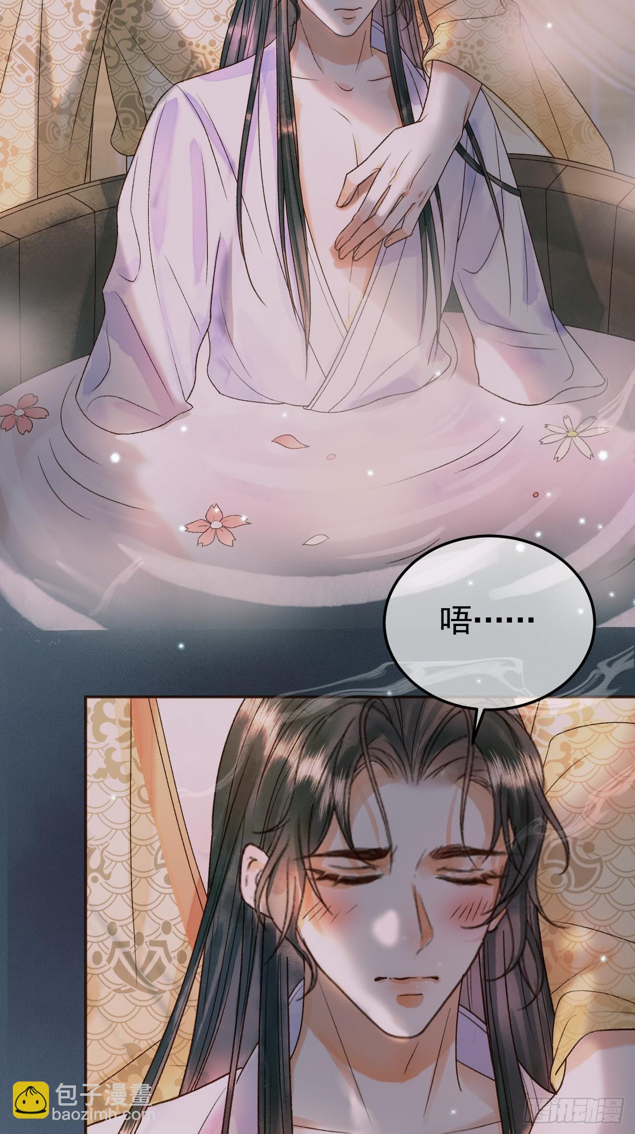 第27话 我再也不回来了-第27话