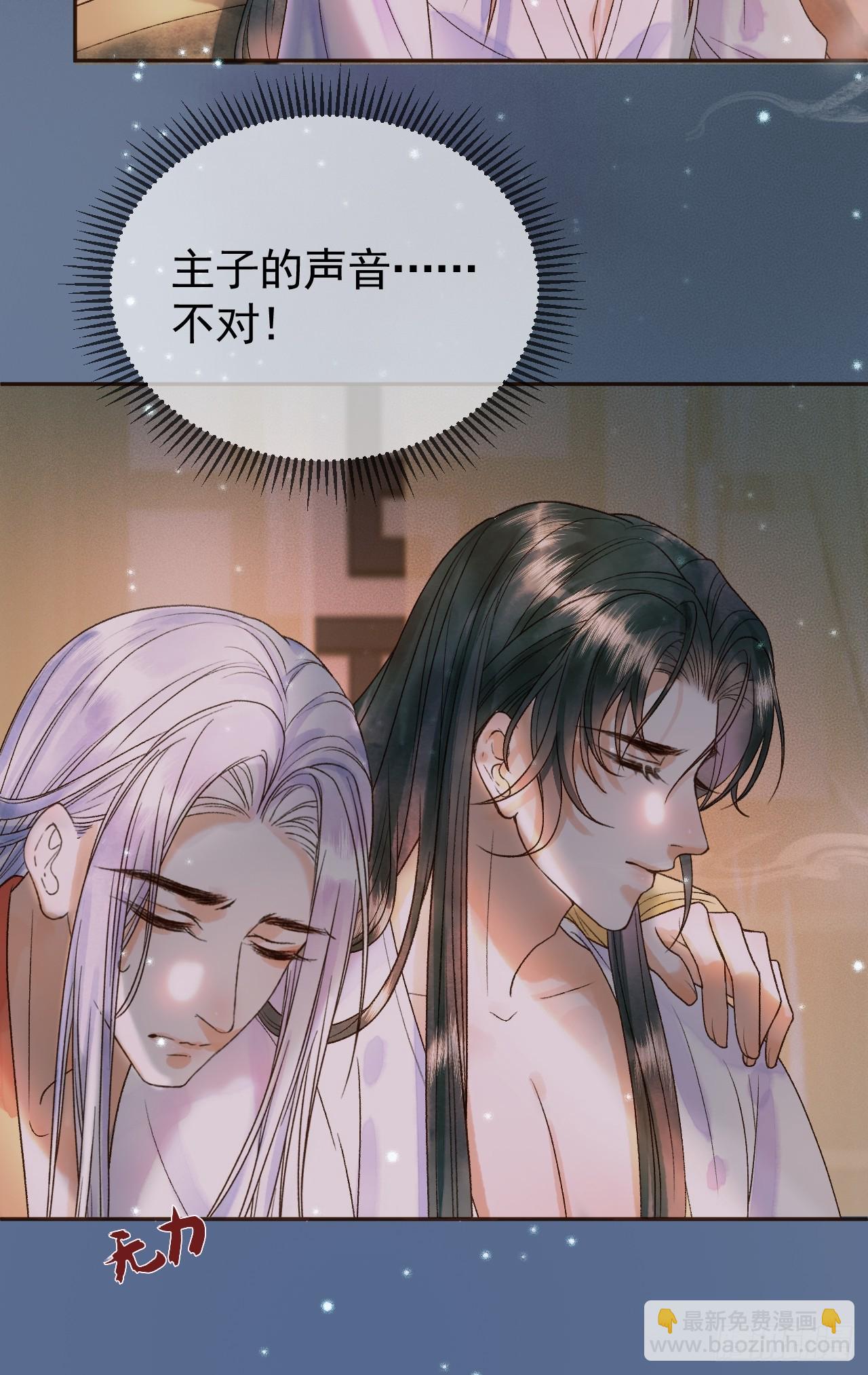 第27话 我再也不回来了-第27话