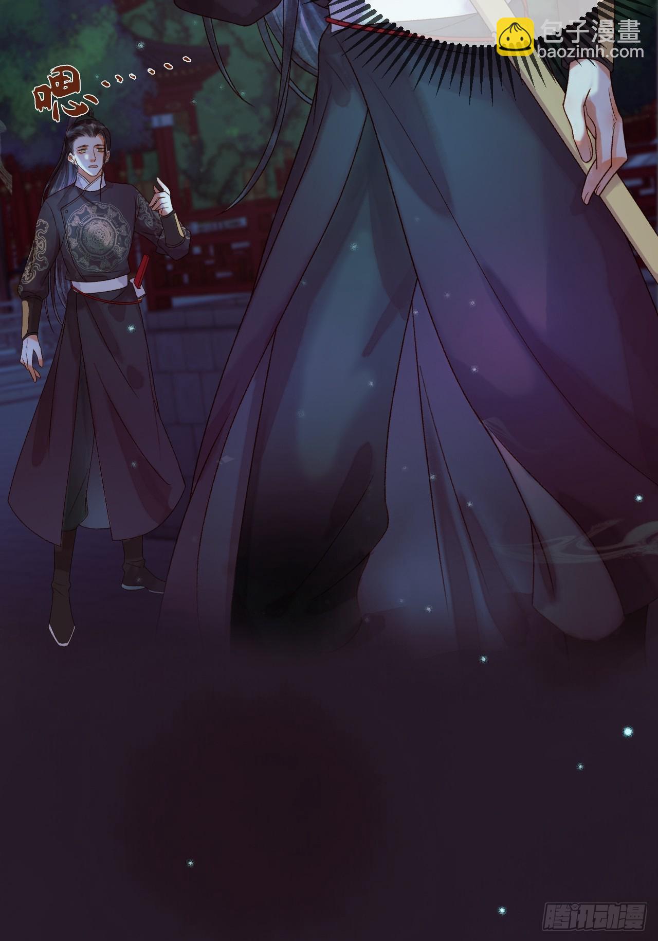 第28话 没人比他更在乎主子-第29话