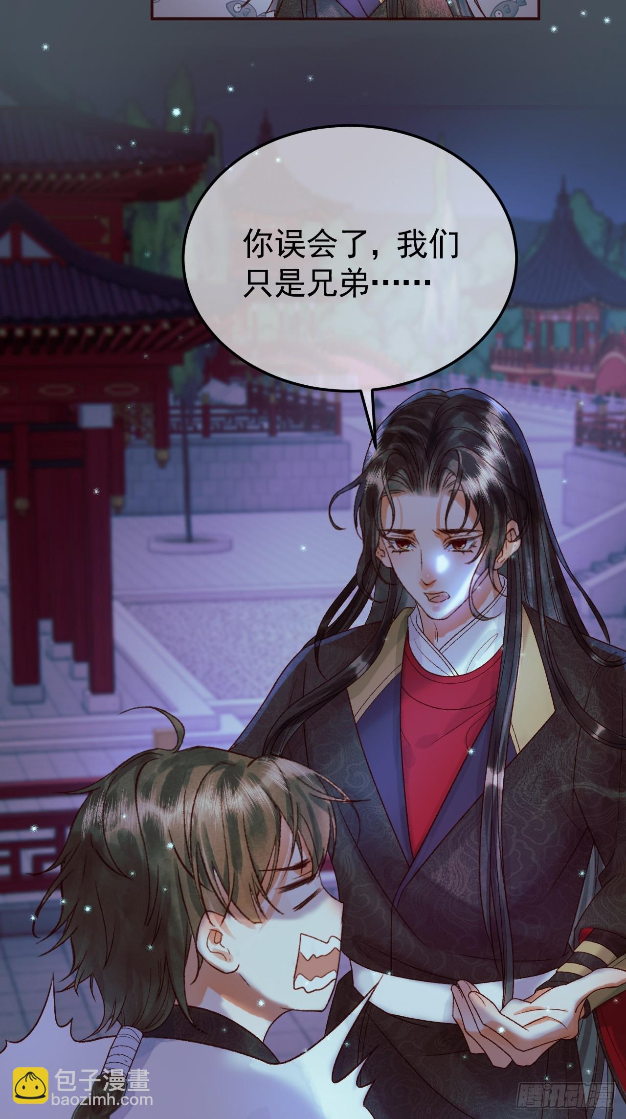 第28话 没人比他更在乎主子-第29话