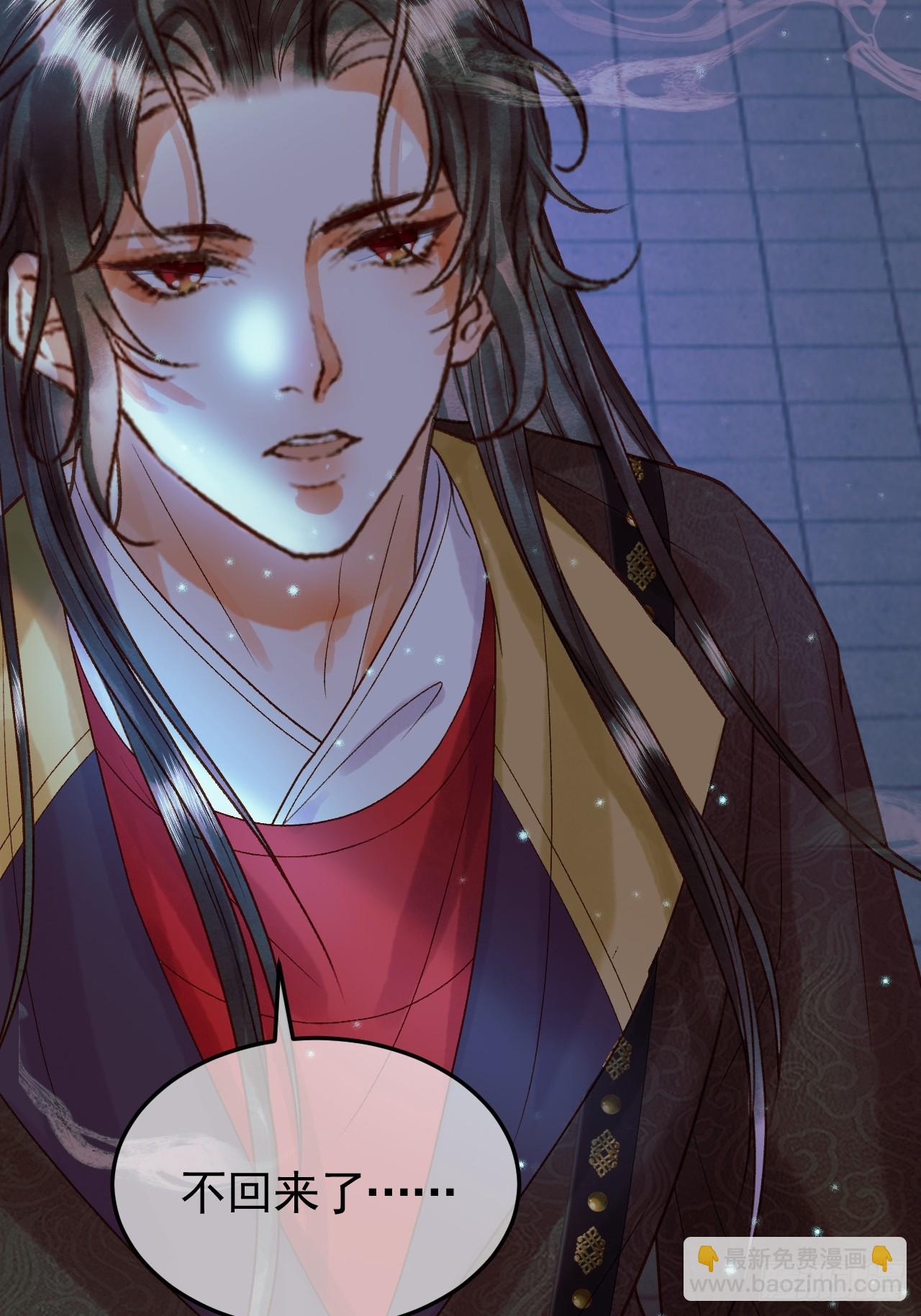 第28话 没人比他更在乎主子-第29话