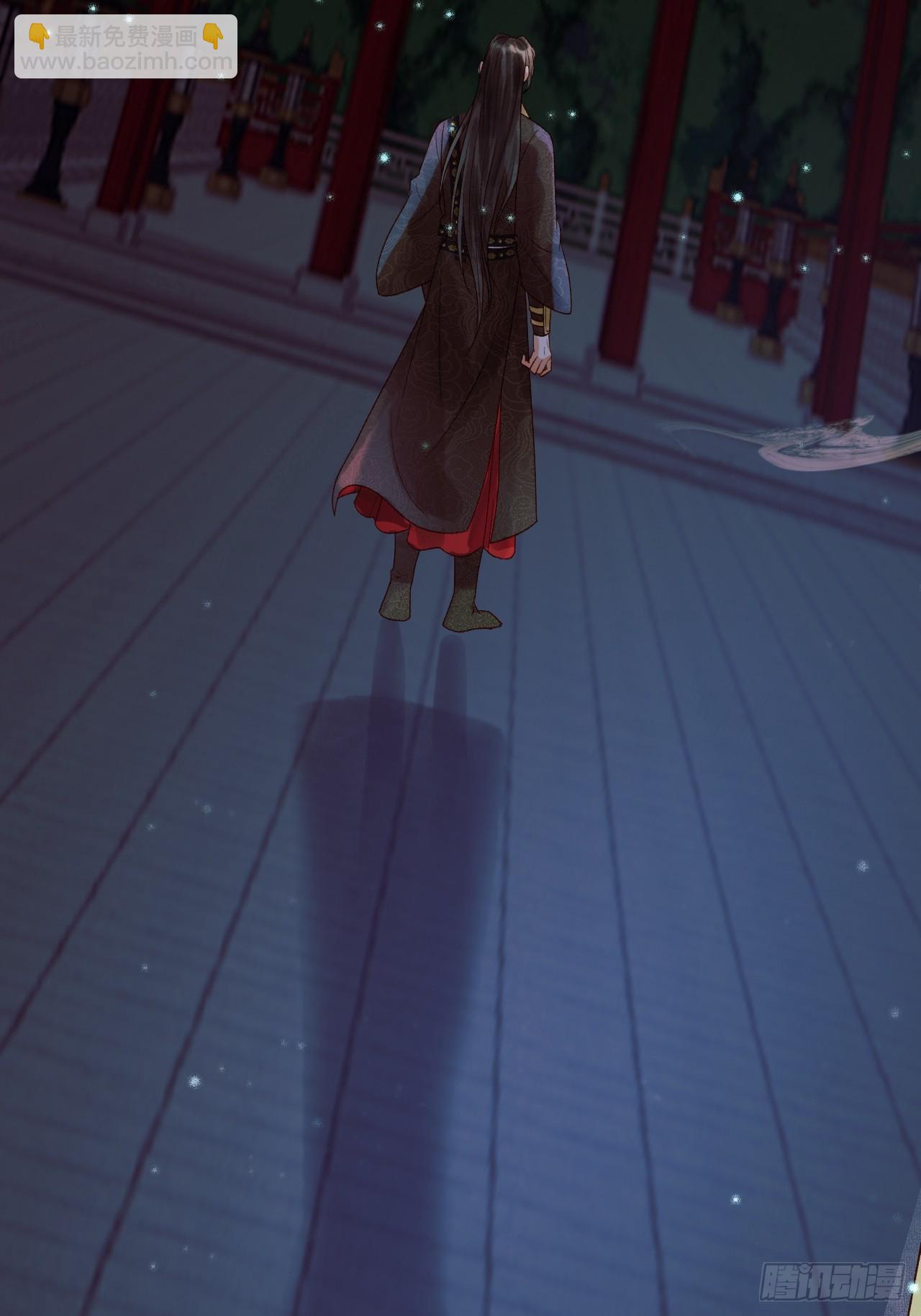 第28话 没人比他更在乎主子-第29话